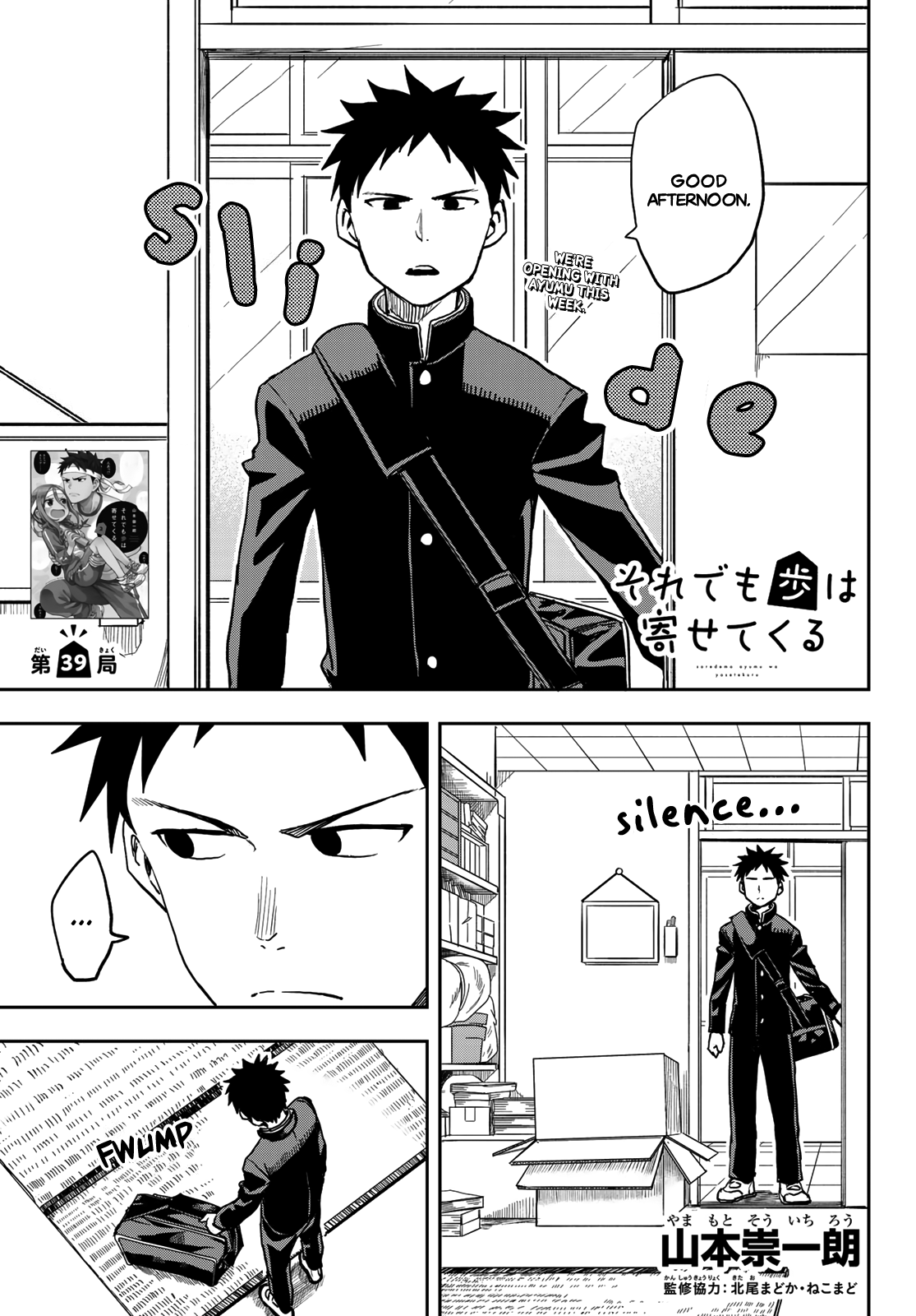 Page 1 of Chapter 39