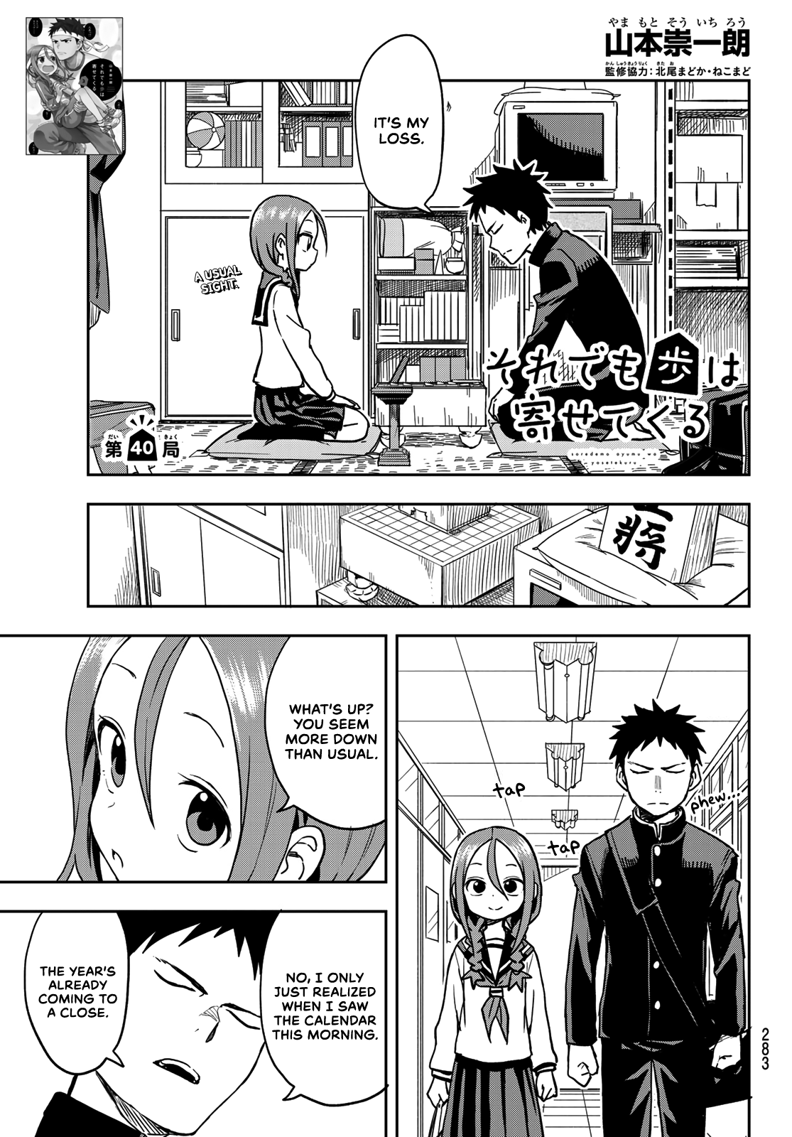 Page 1 of Chapter 40