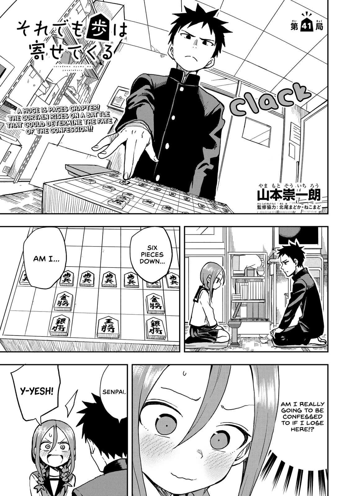 Page 1 of Chapter 41