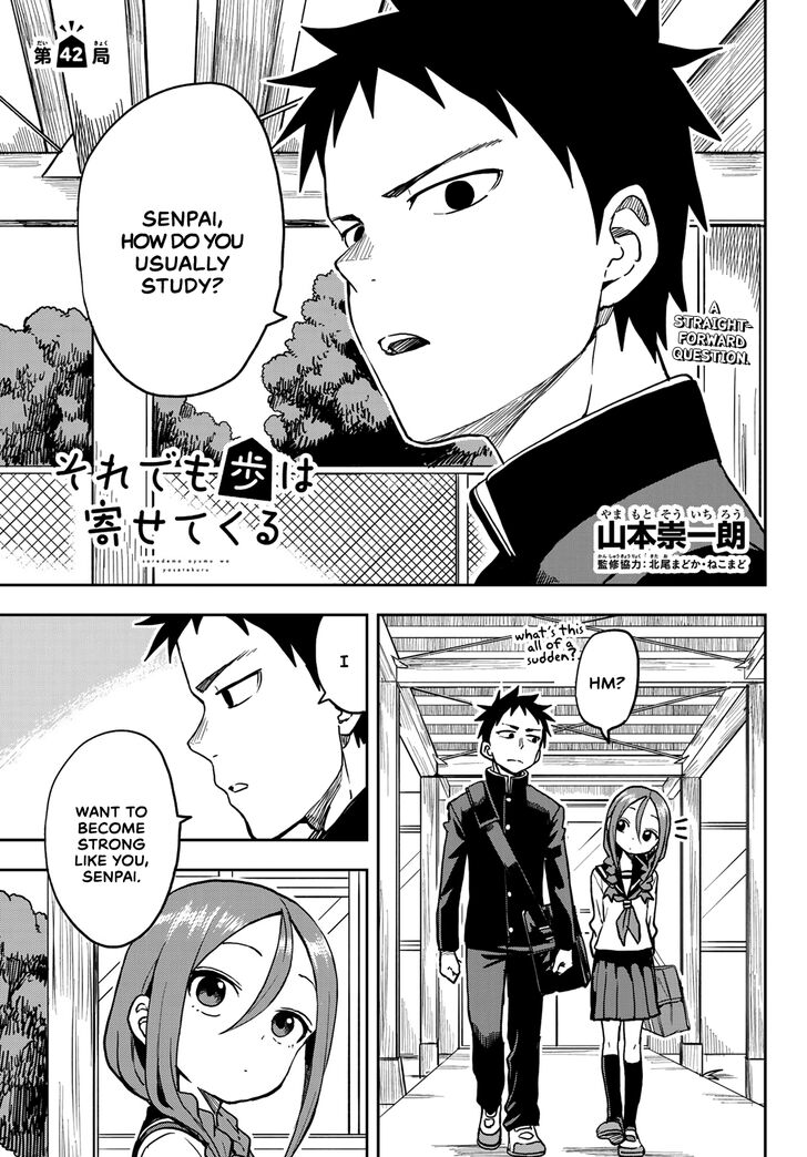 Page 1 of Chapter 42