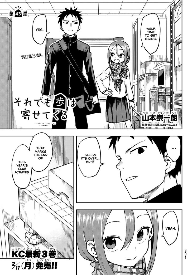 Page 1 of Chapter 43