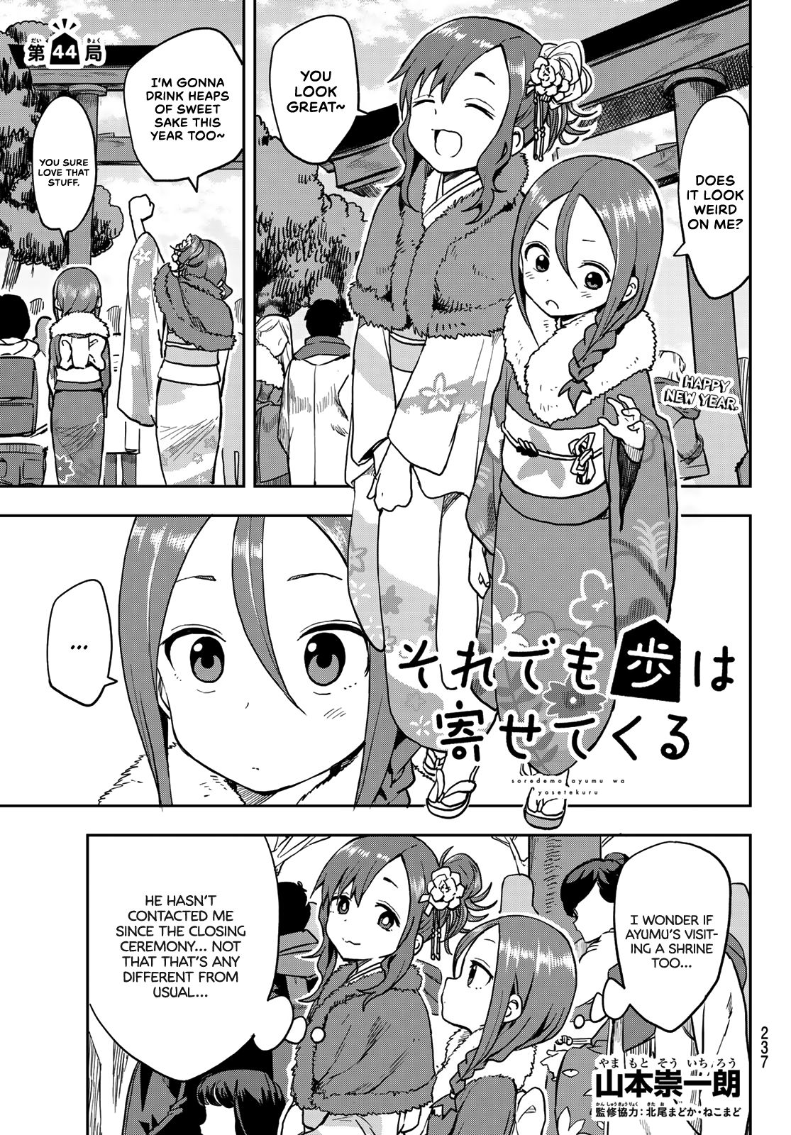 Page 1 of Chapter 44