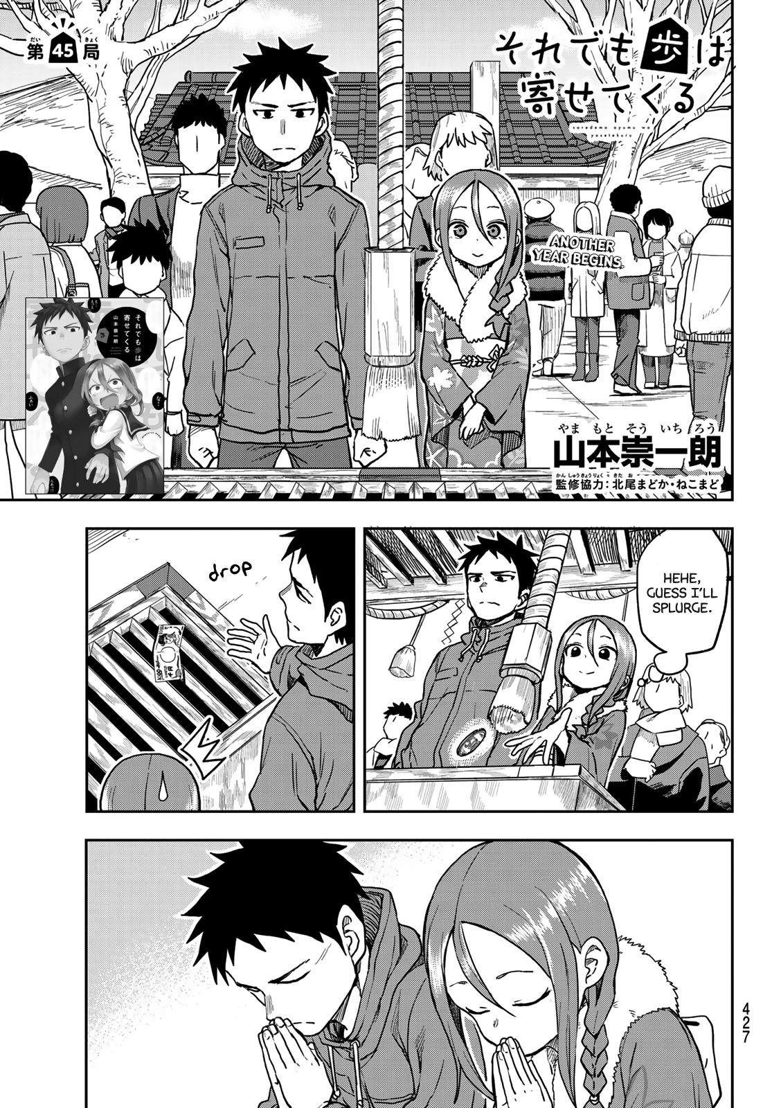 Page 1 of Chapter 45