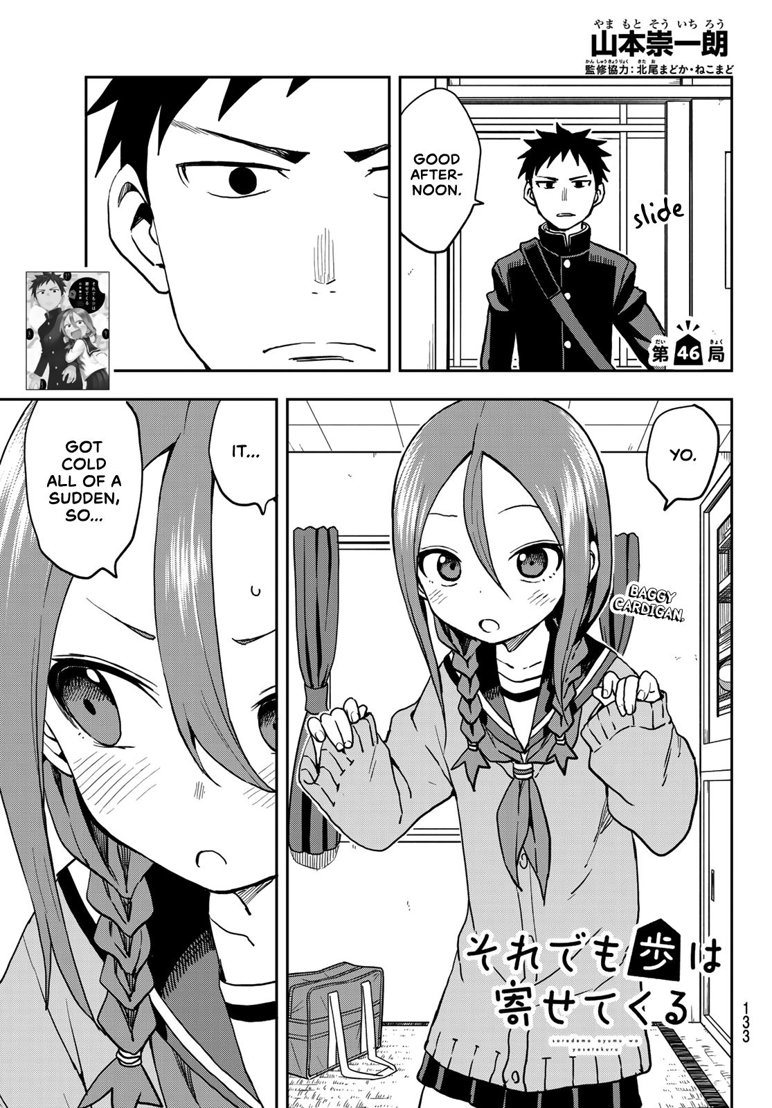 Page 1 of Chapter 46
