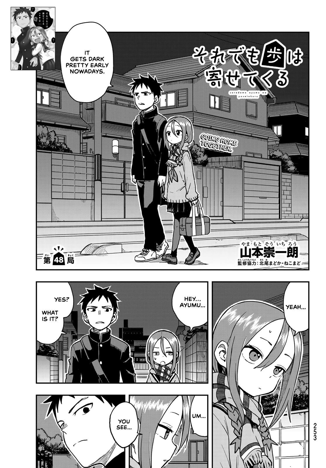 Page 1 of Chapter 48