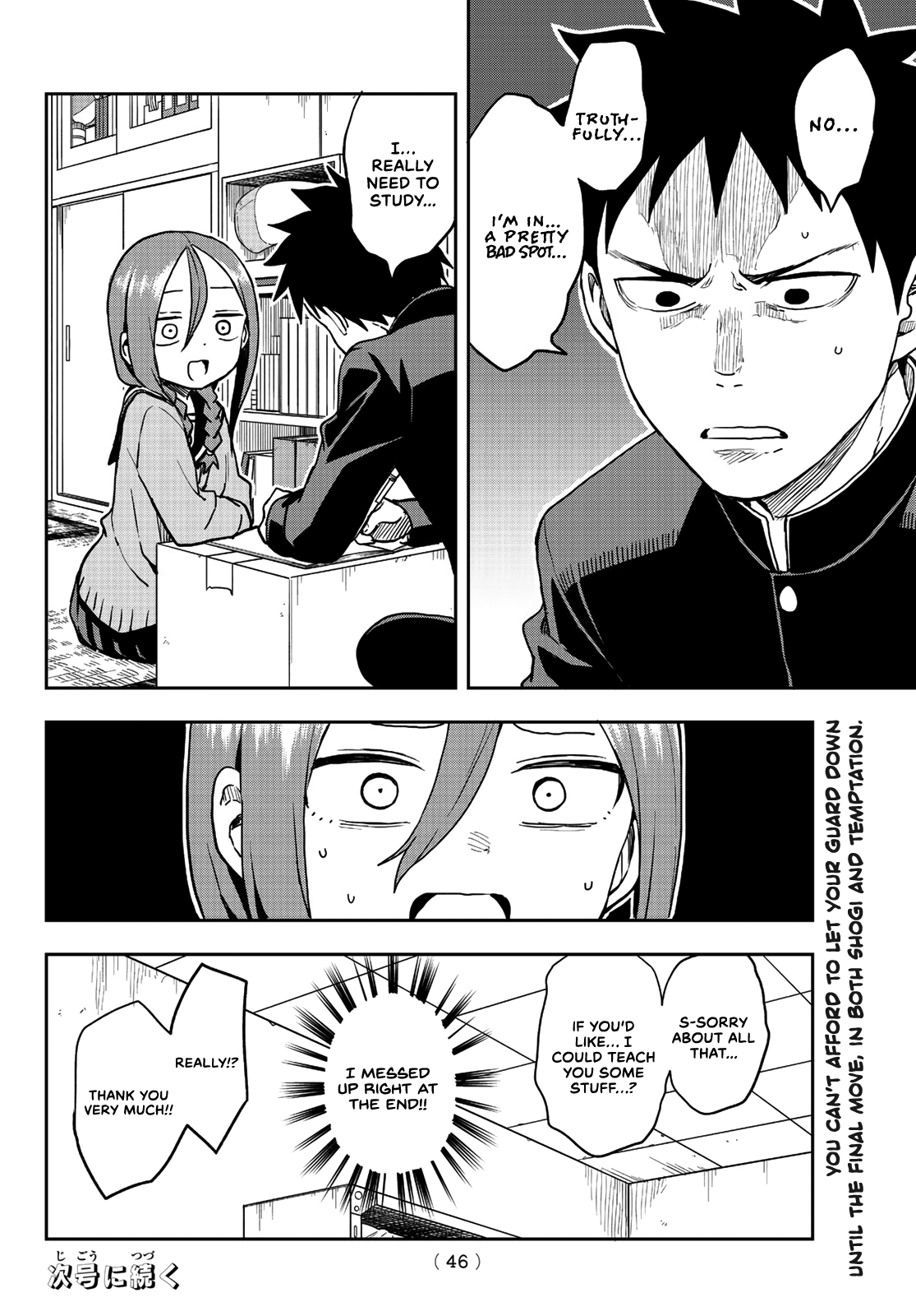 Page 8 of Chapter 51
