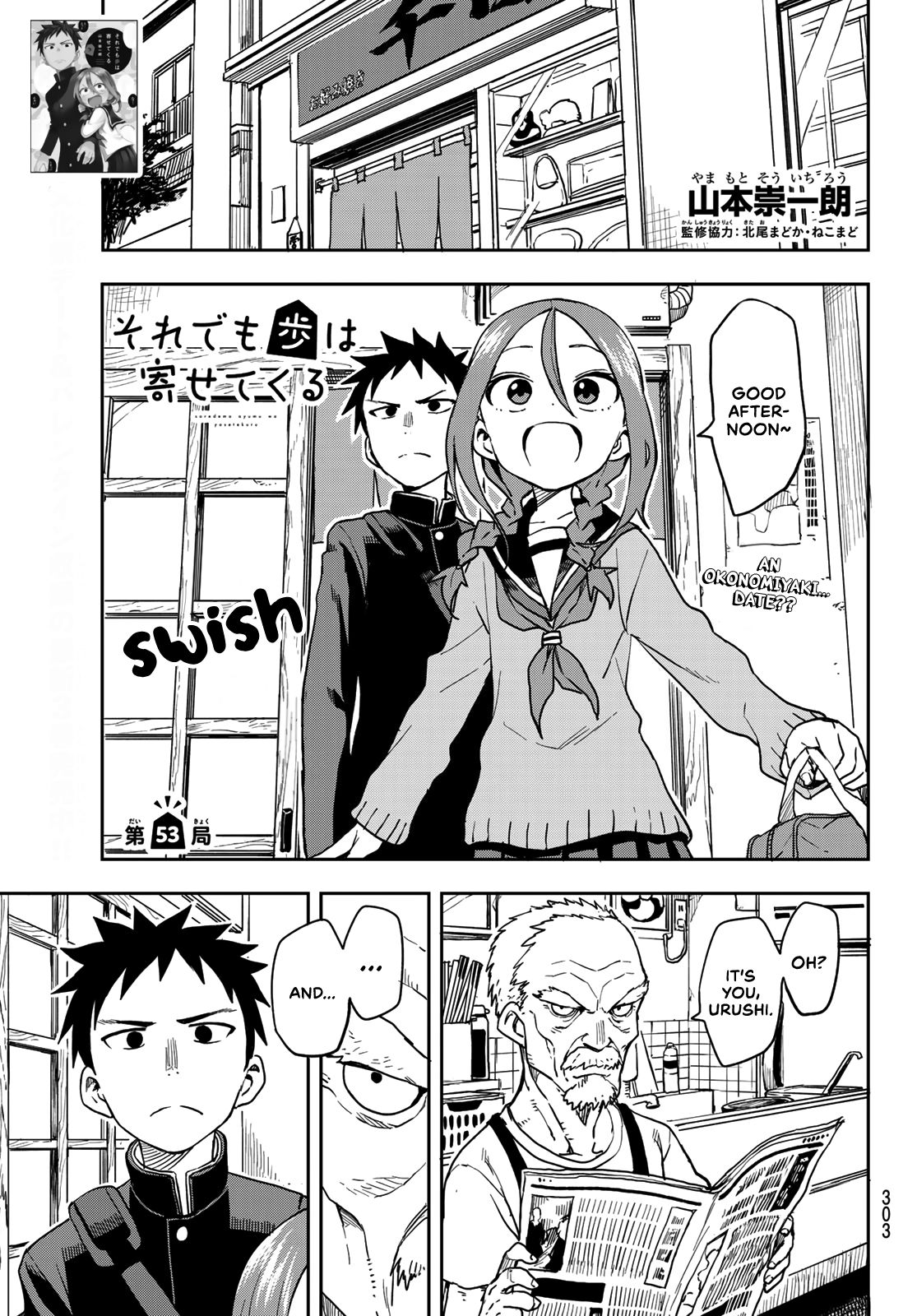 Page 1 of Chapter 53