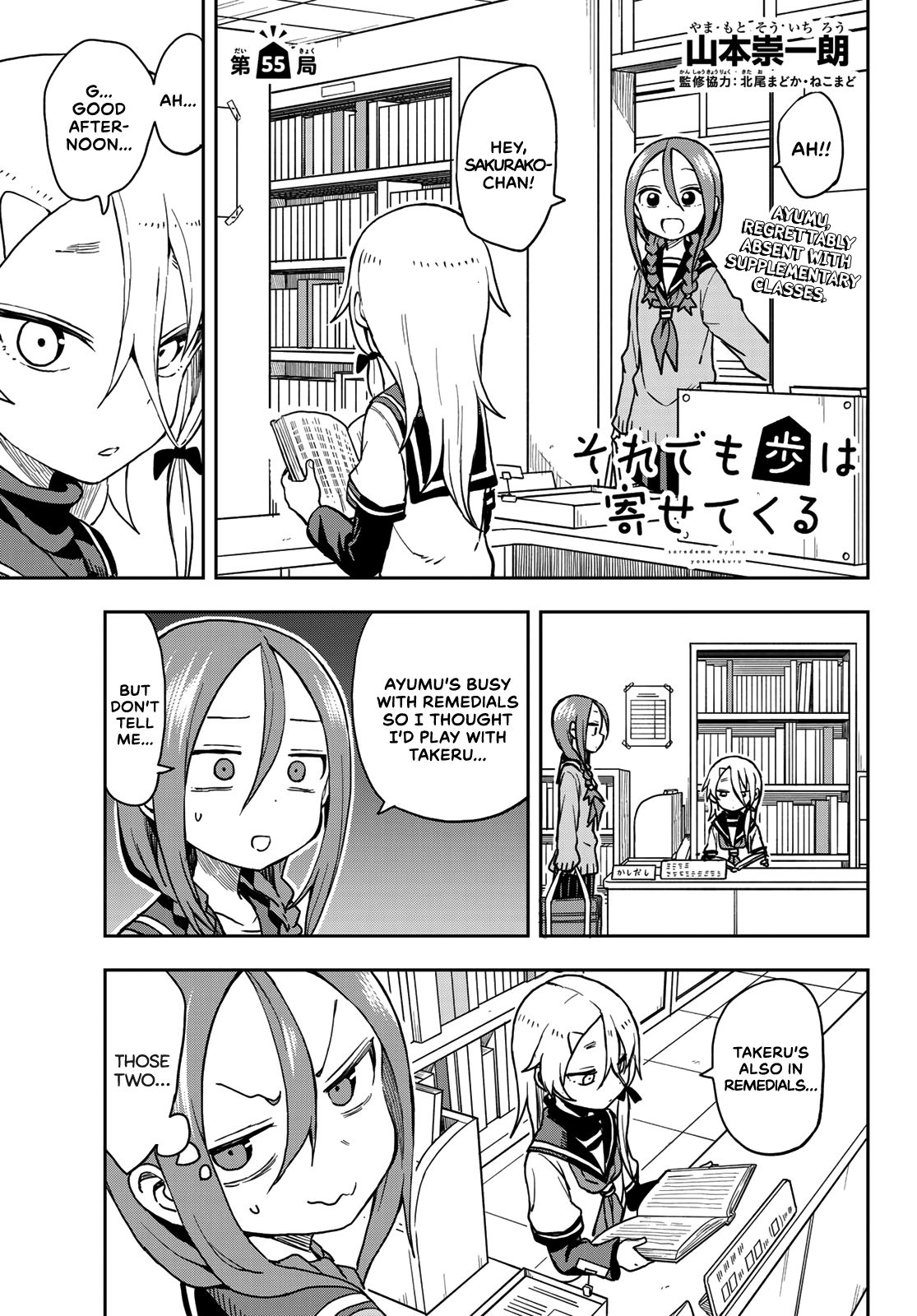 Page 1 of Chapter 55