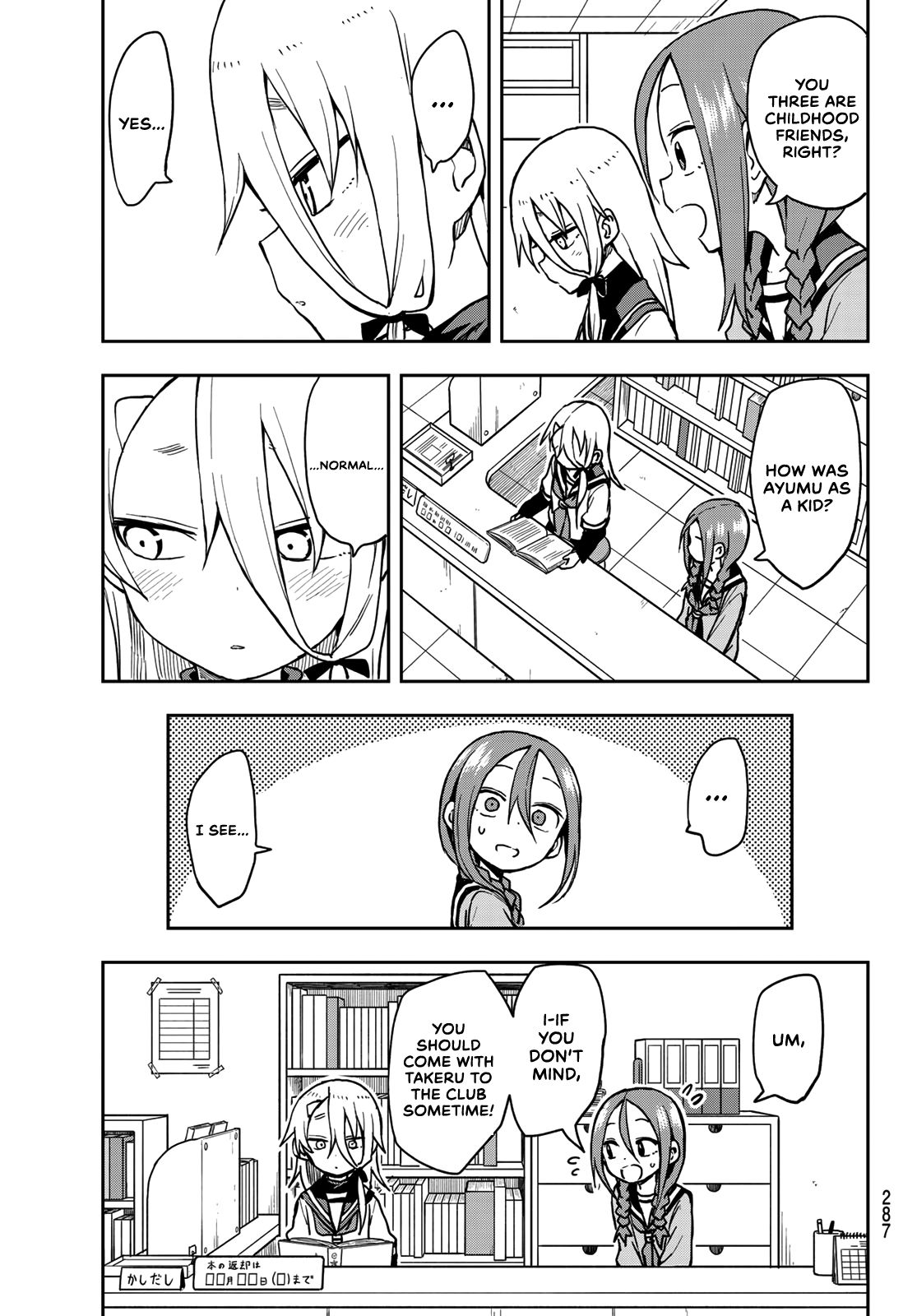 Page 3 of Chapter 55