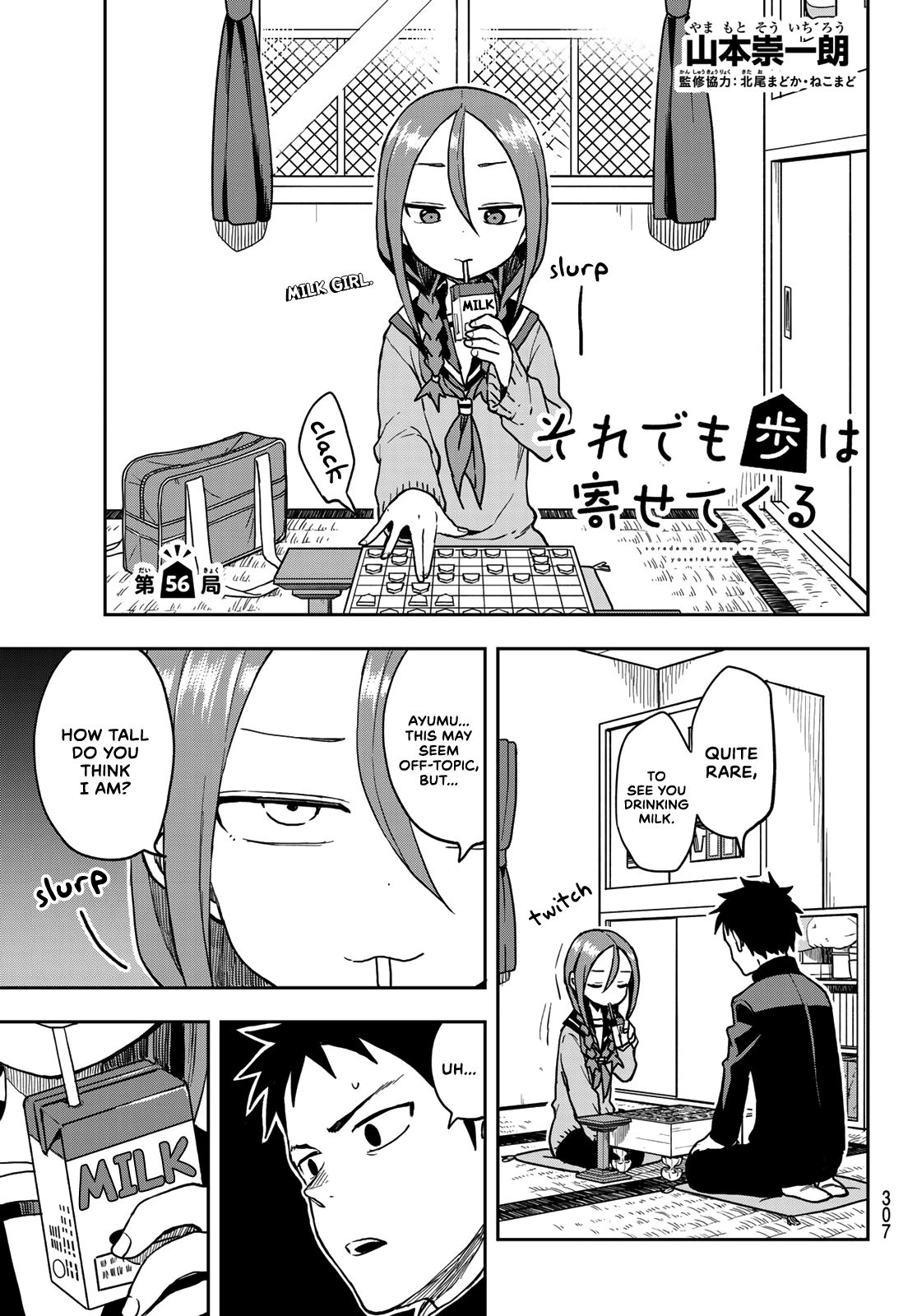 Page 1 of Chapter 56