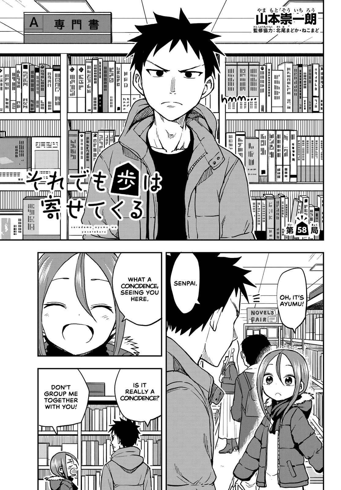 Page 1 of Chapter 58