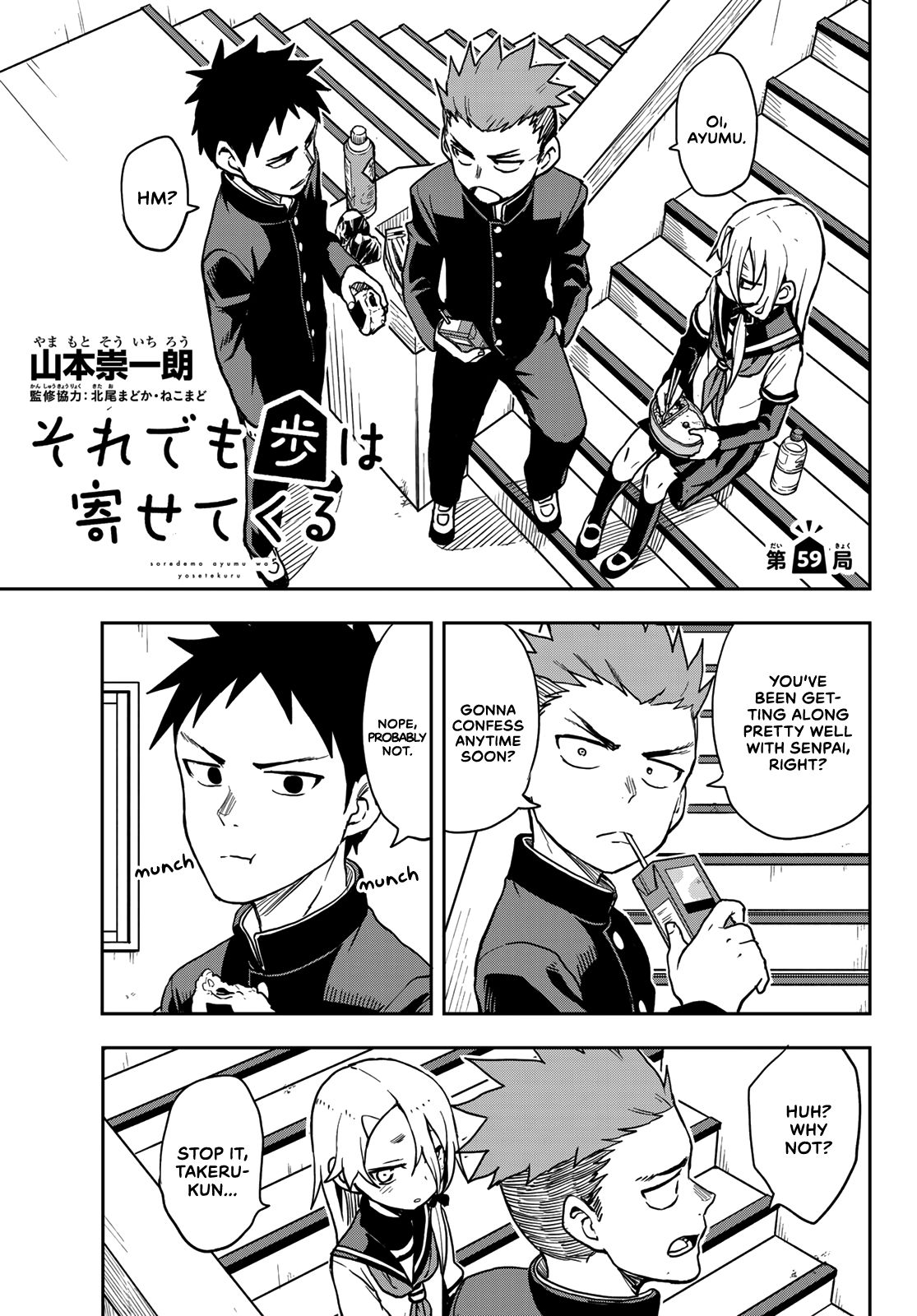 Page 1 of Chapter 59