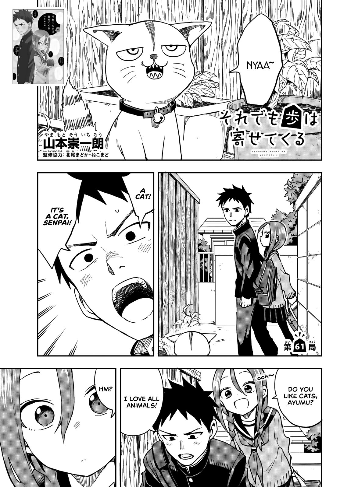 Page 1 of Chapter 61
