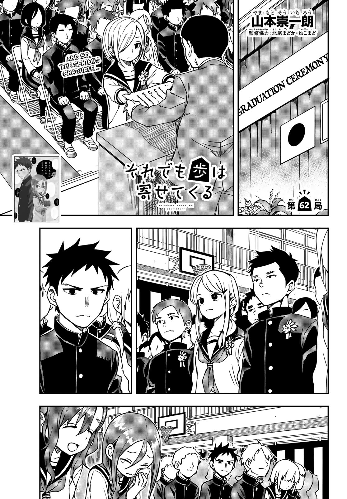 Page 1 of Chapter 62