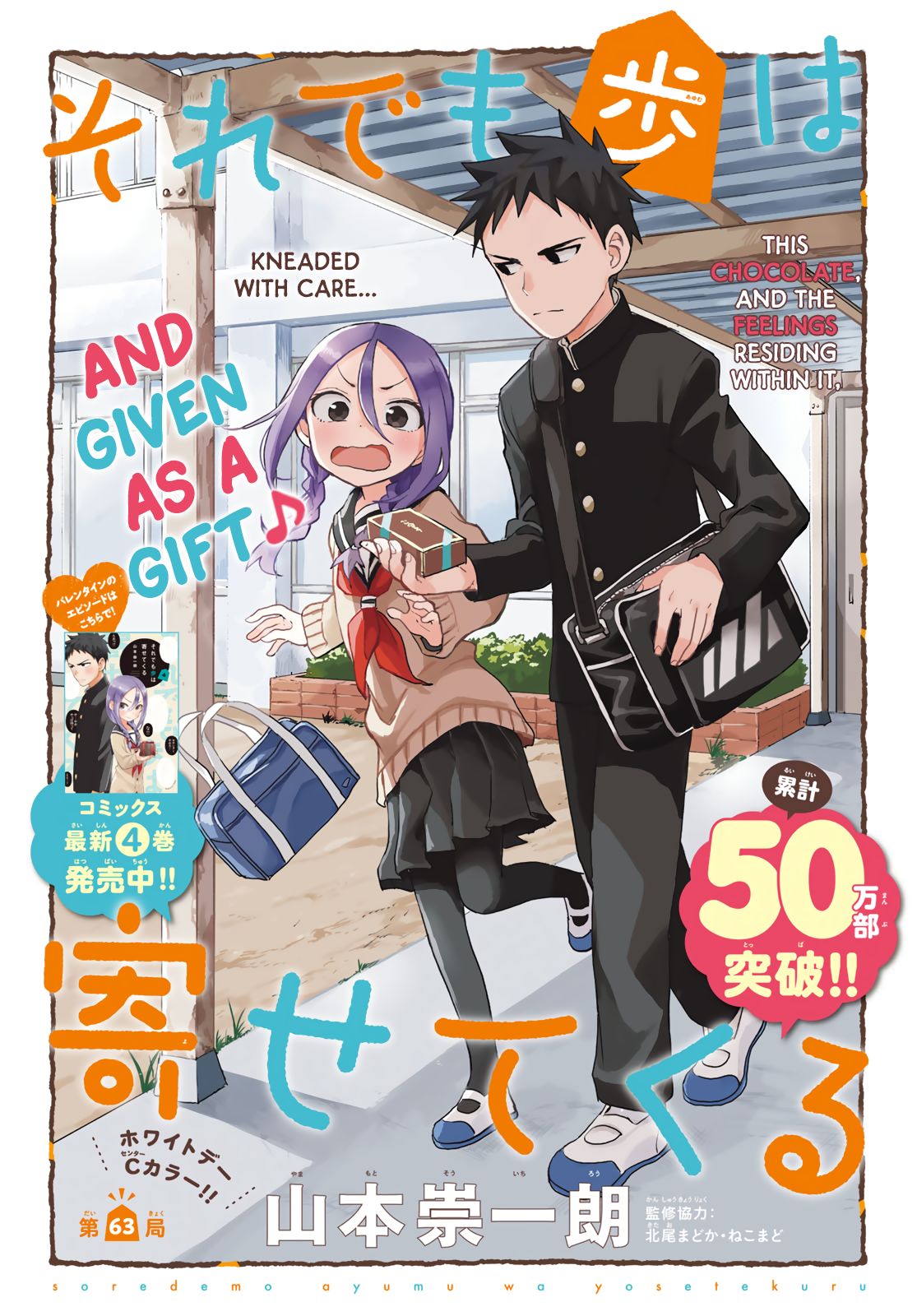 Page 1 of Chapter 63