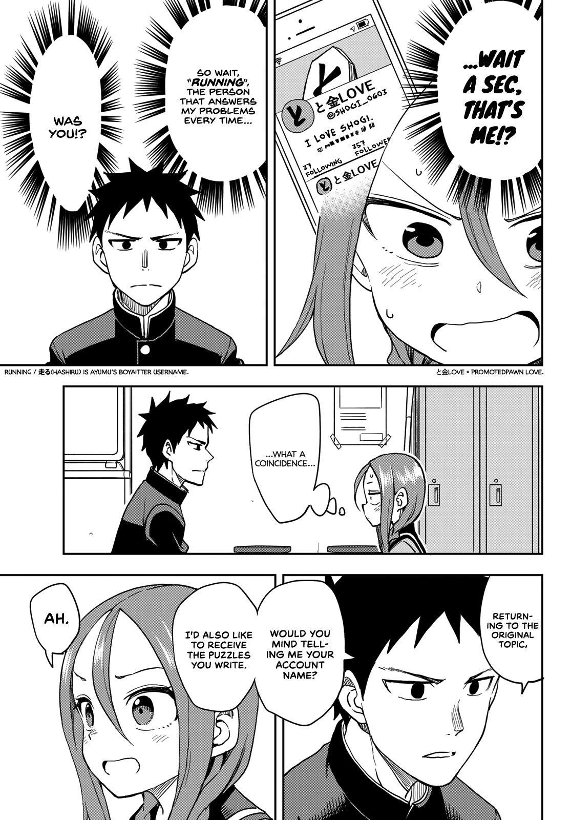 Page 3 of Chapter 64