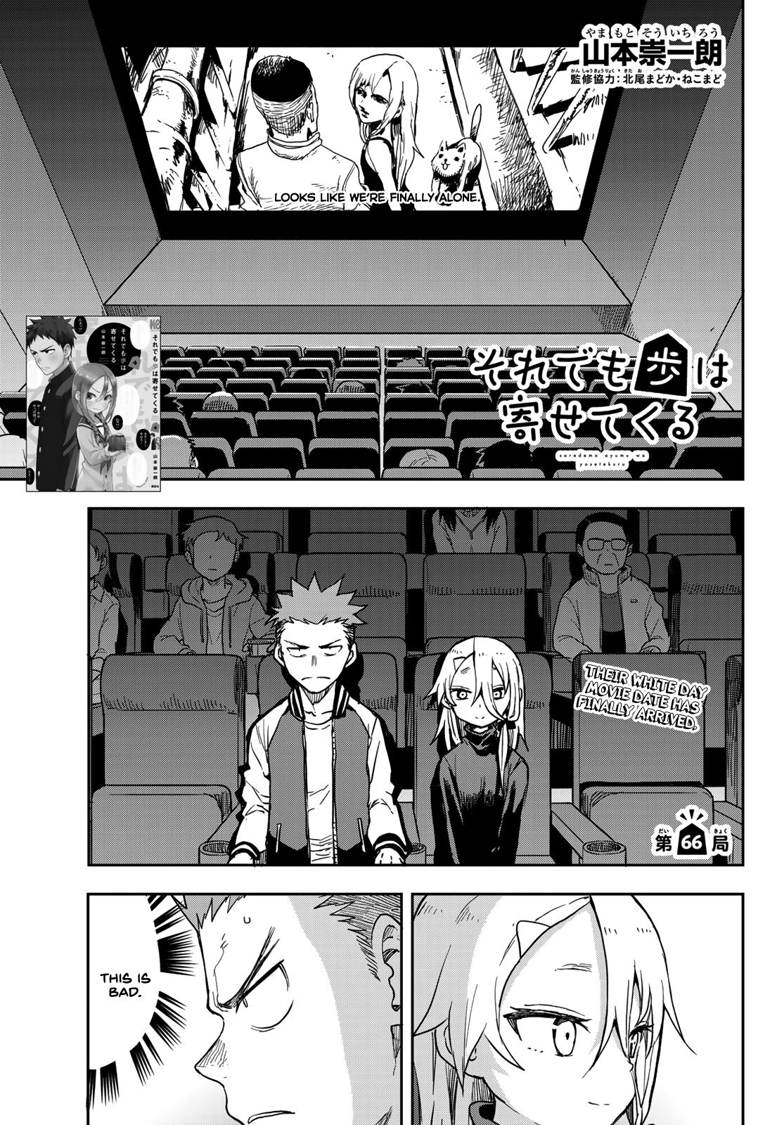 Page 1 of Chapter 66