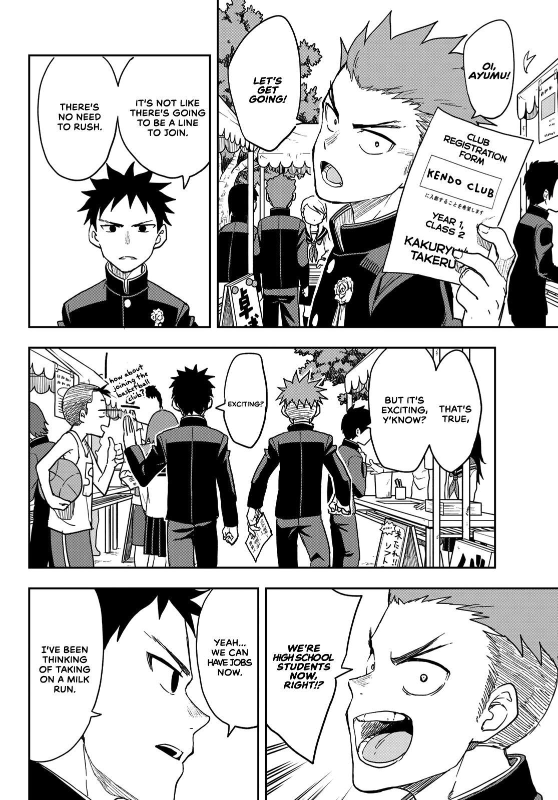 Page 2 of Chapter 69