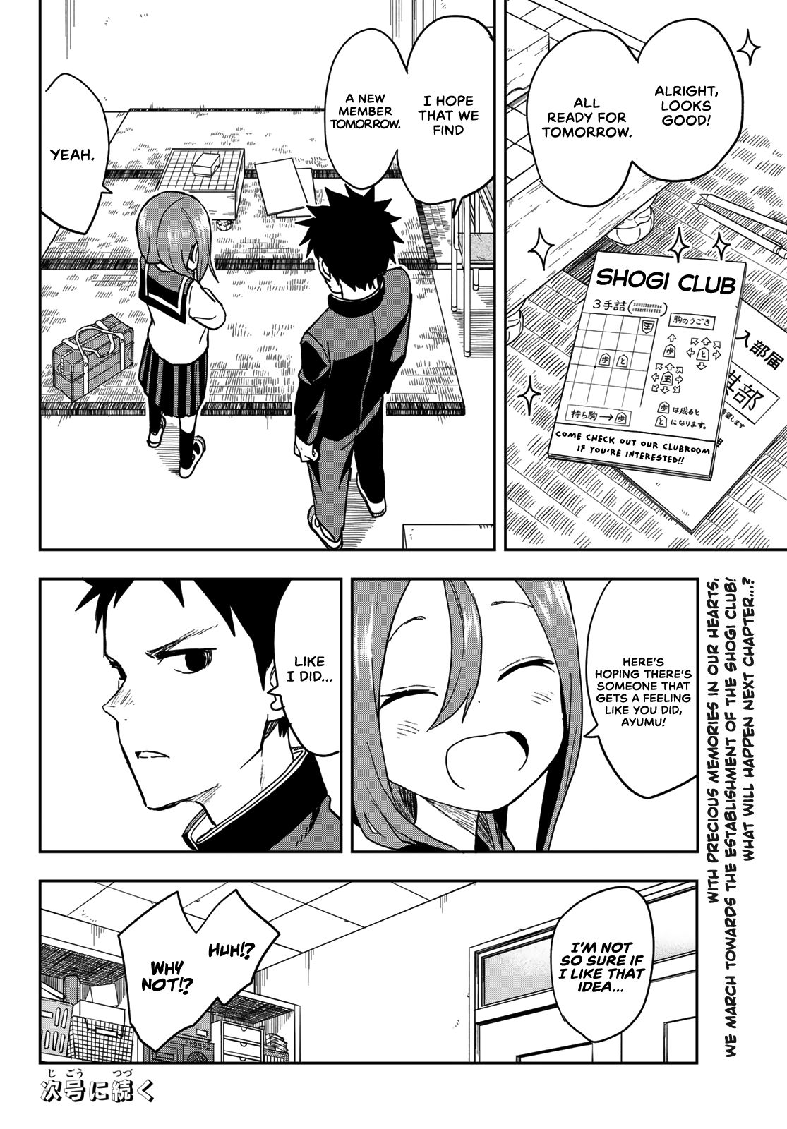Page 10 of Chapter 69