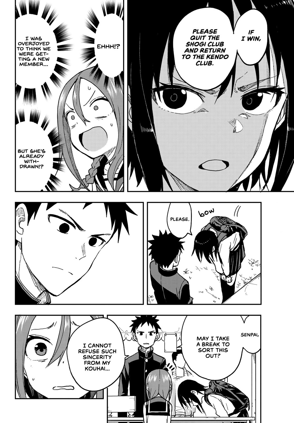 Page 3 of Chapter 71