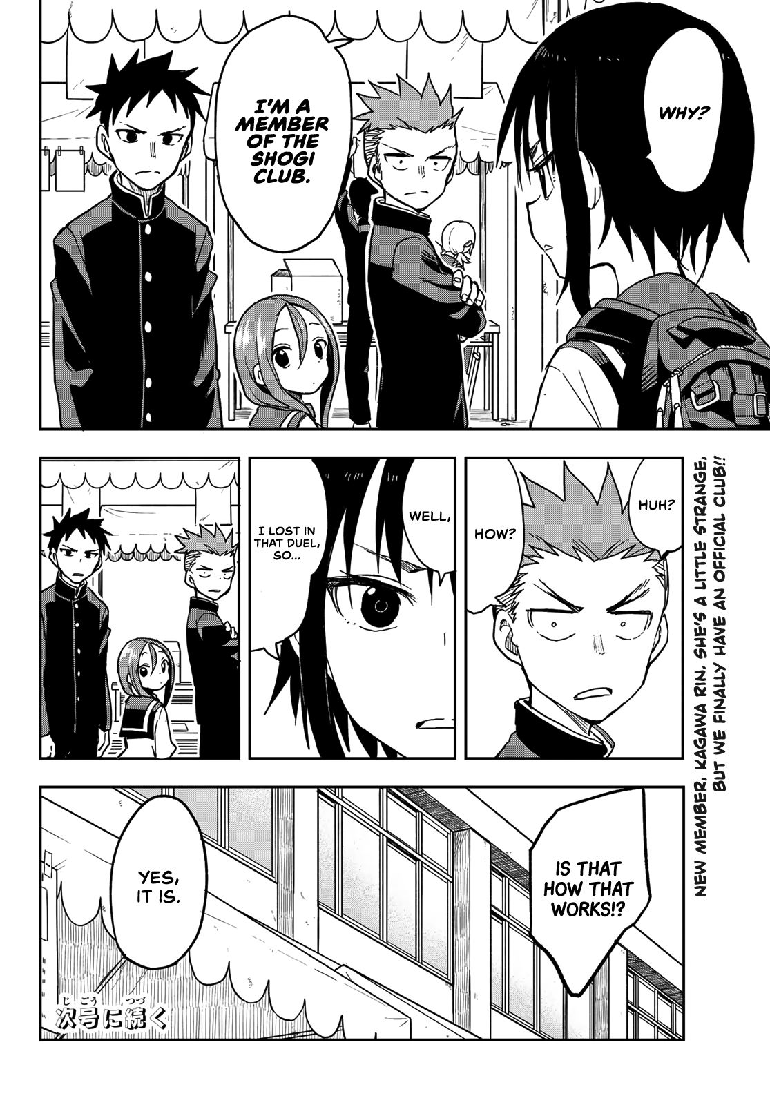 Page 15 of Chapter 71