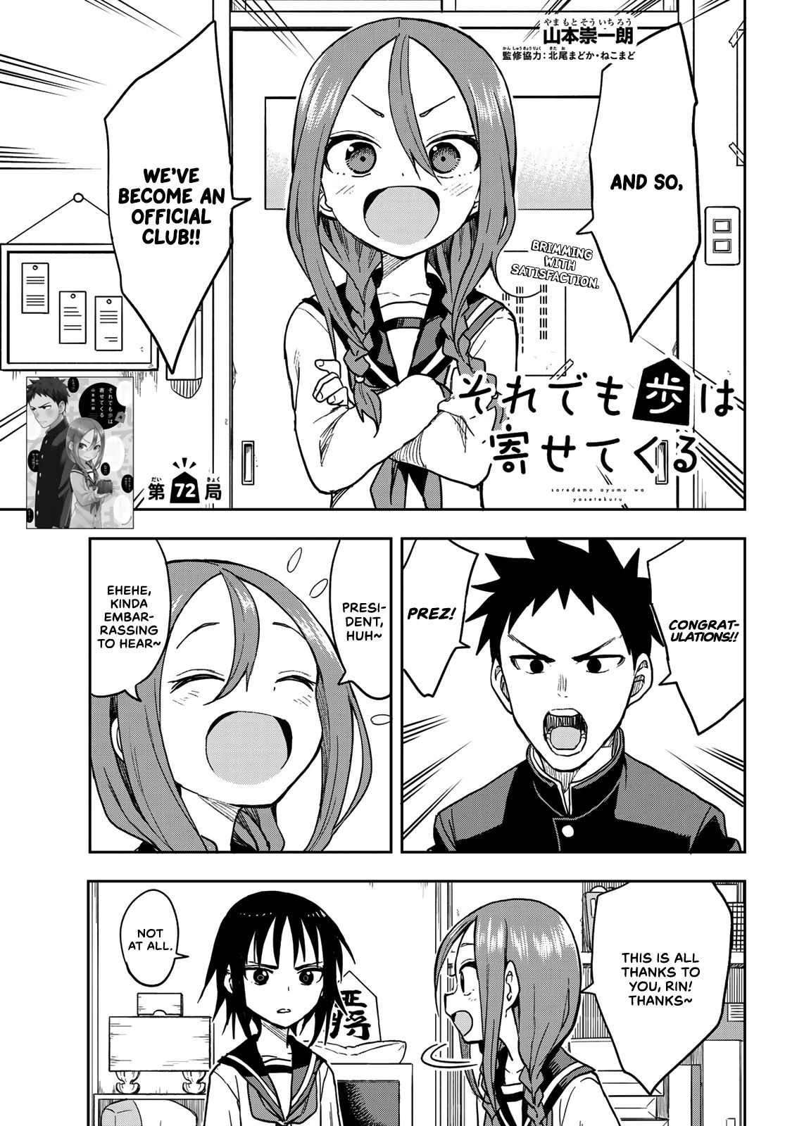 Page 1 of Chapter 72