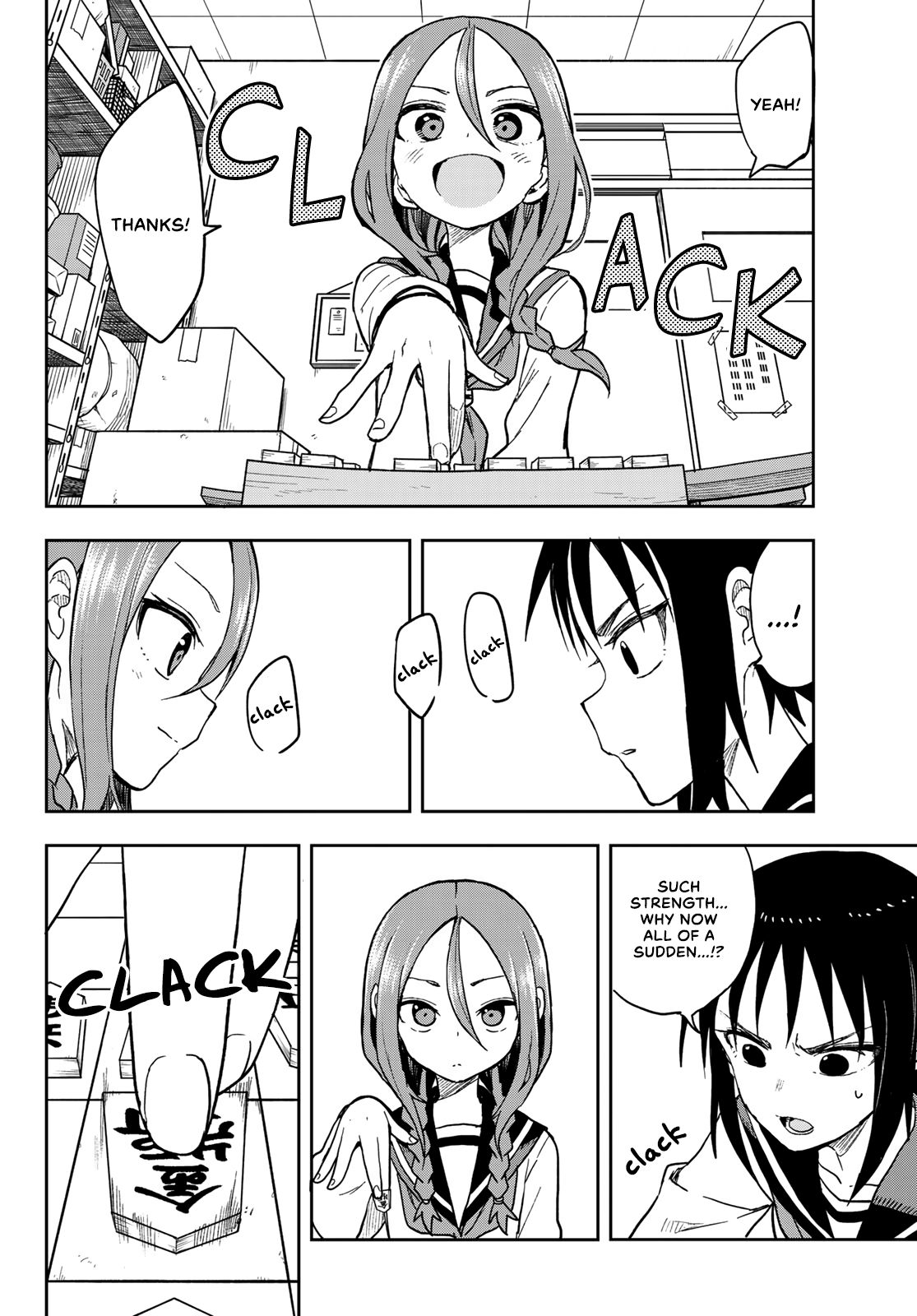 Page 6 of Chapter 73