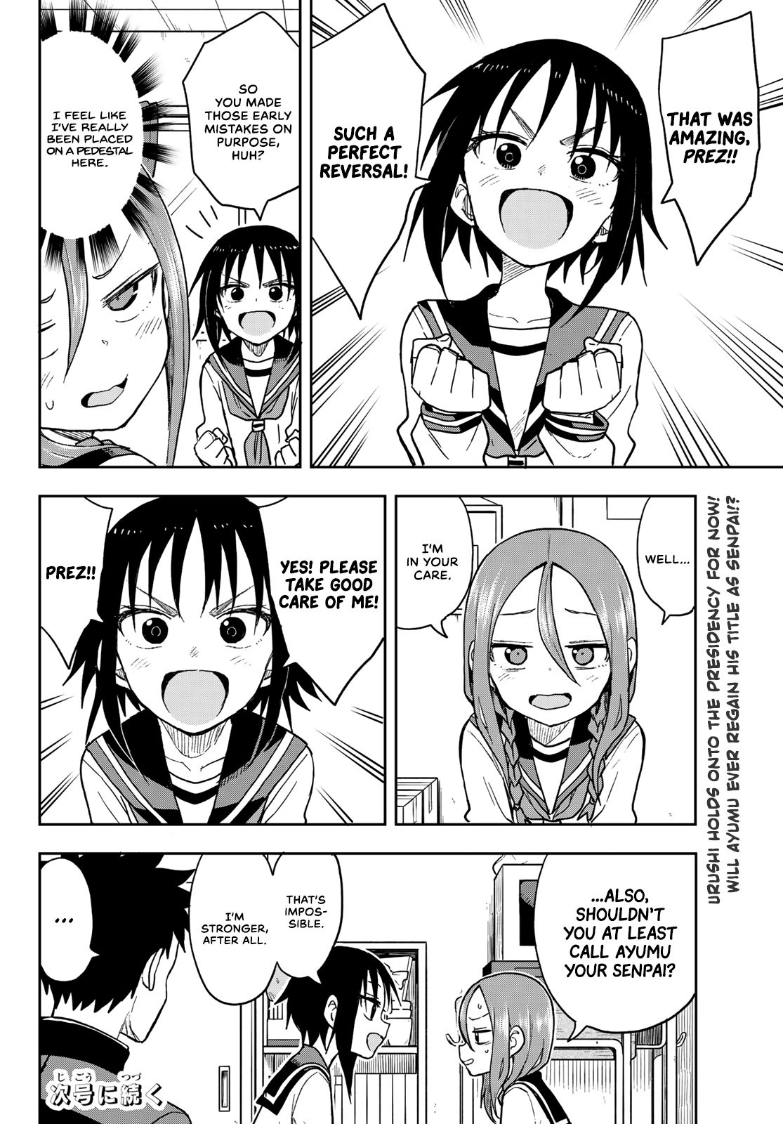 Page 8 of Chapter 73