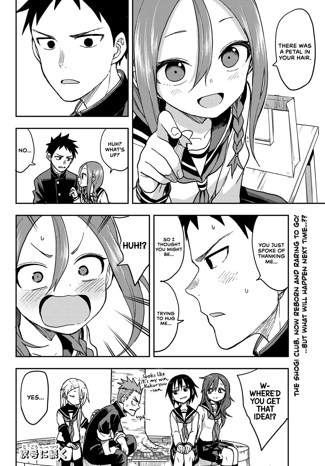 Page 8 of Chapter 75