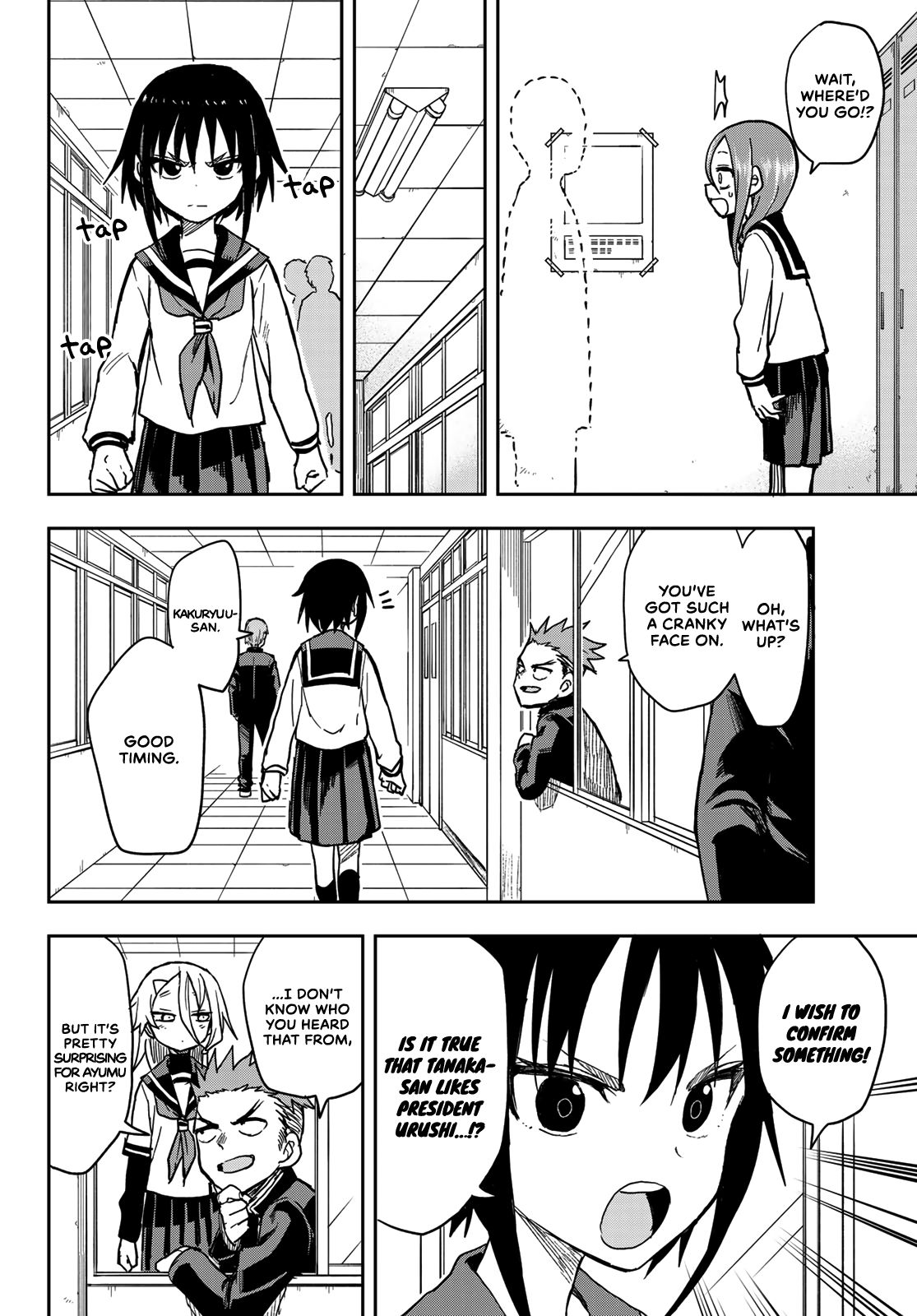 Page 5 of Chapter 77