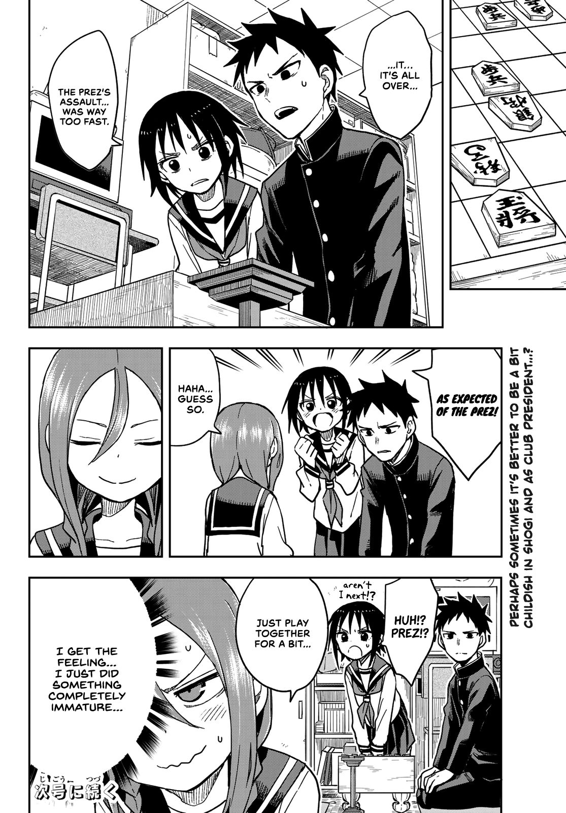 Page 8 of Chapter 78