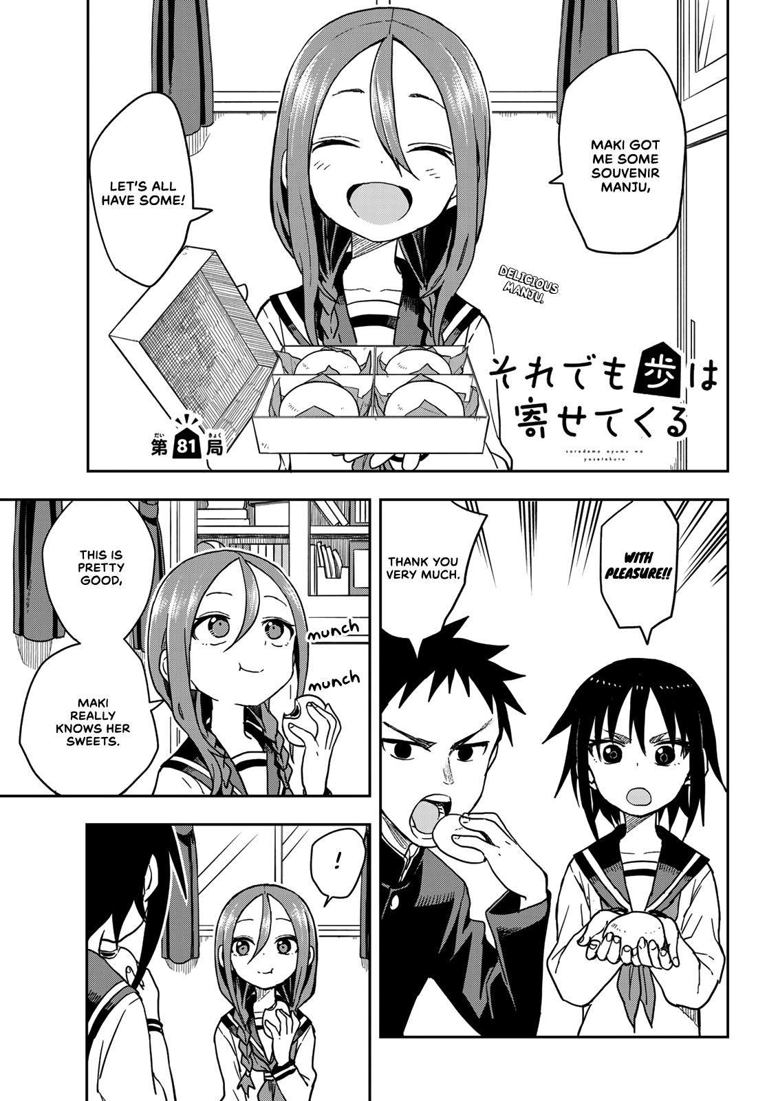 Page 1 of Chapter 81