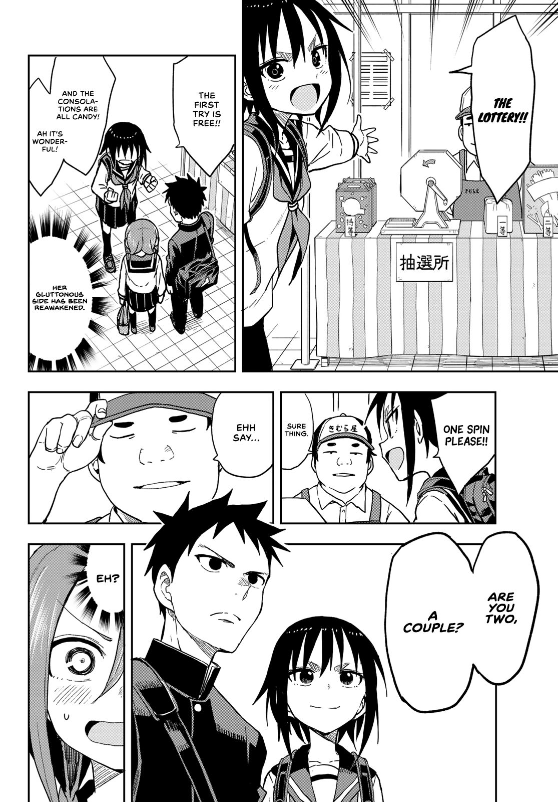 Page 2 of Chapter 83