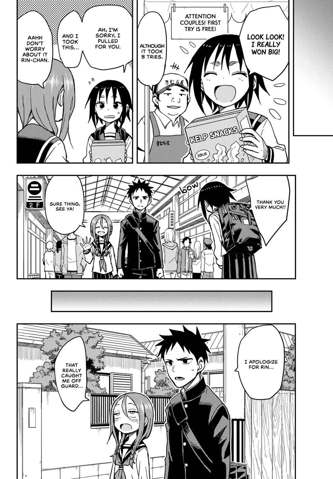 Page 6 of Chapter 83