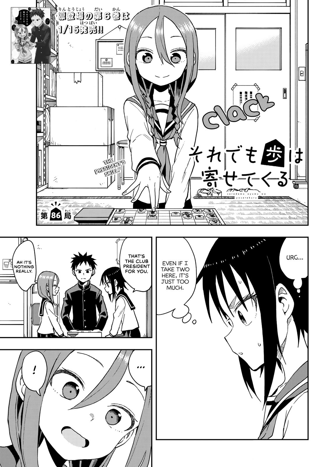 Page 1 of Chapter 86