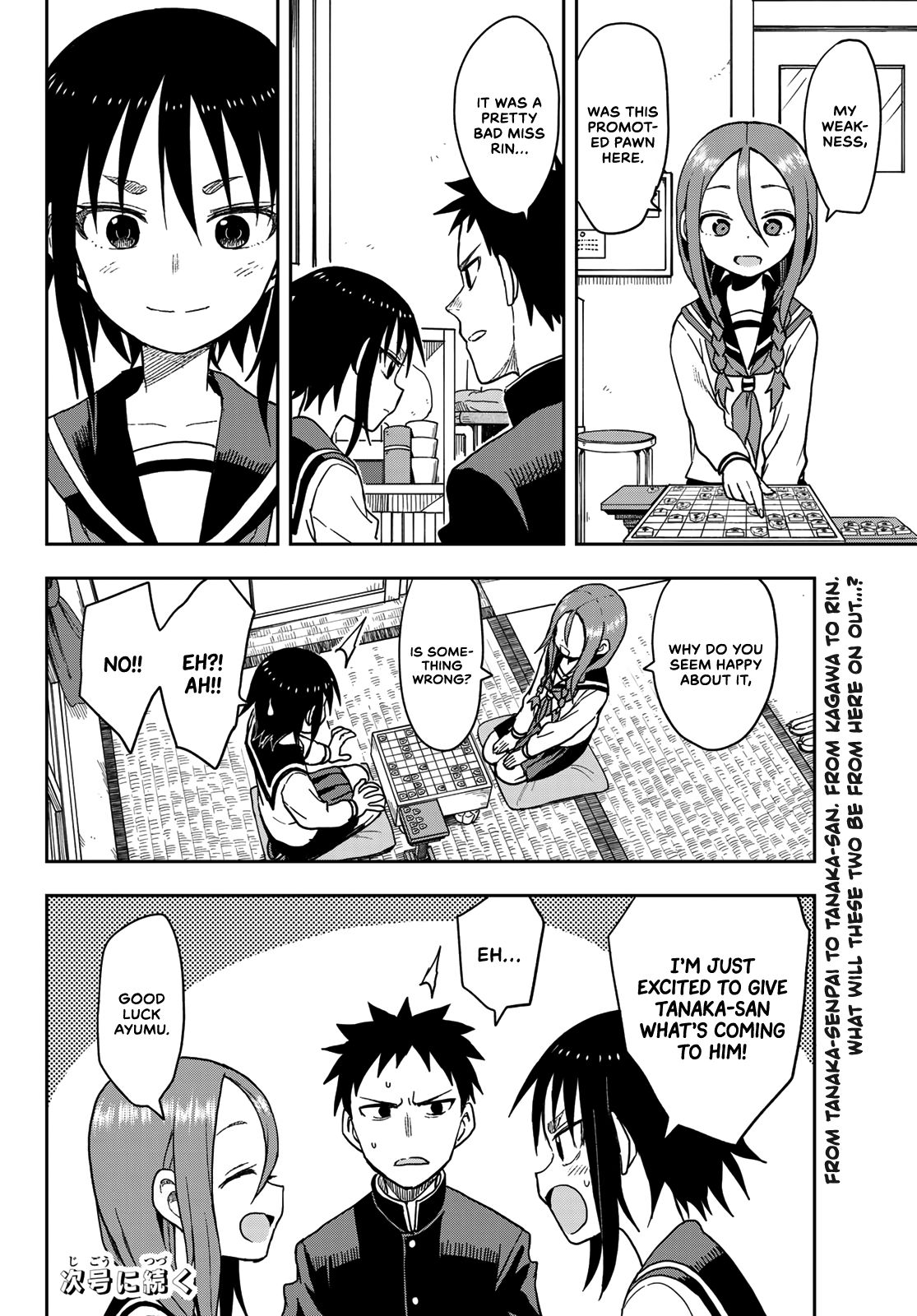 Page 8 of Chapter 86