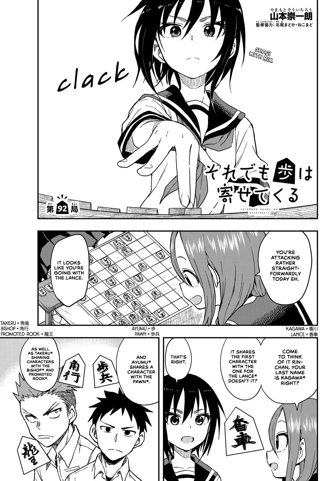 Page 1 of Chapter 92