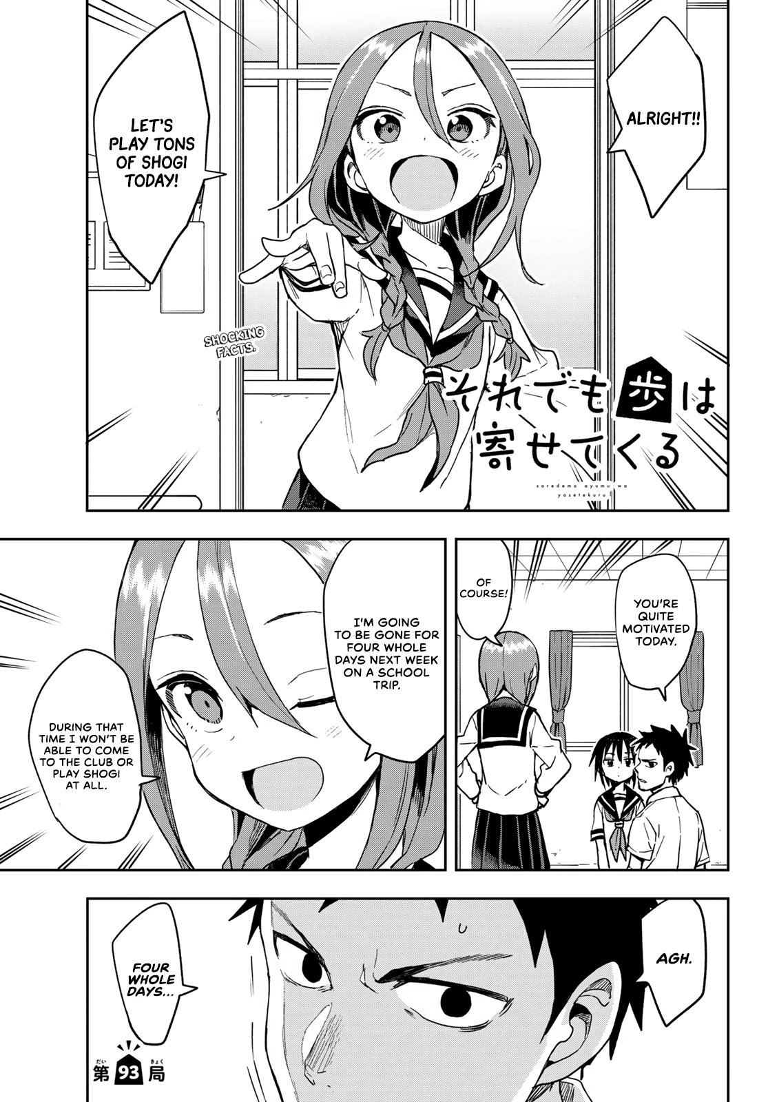 Page 1 of Chapter 93