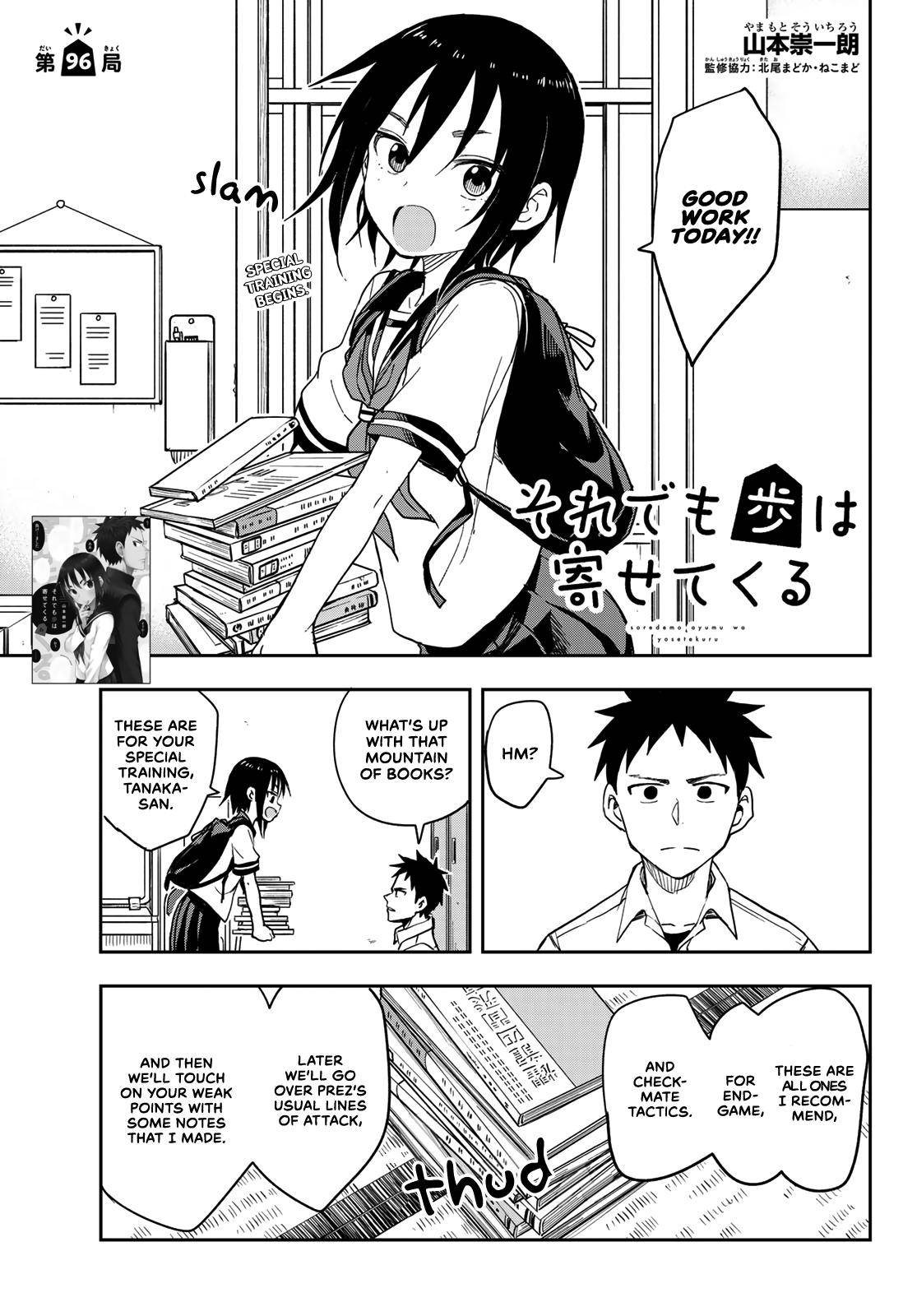 Page 1 of Chapter 96