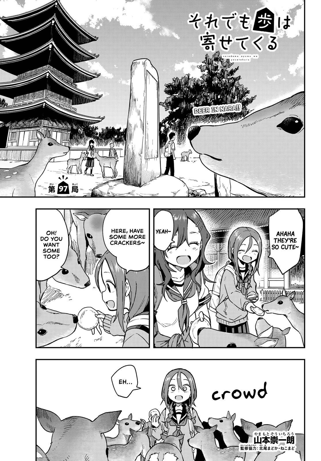 Page 1 of Chapter 97