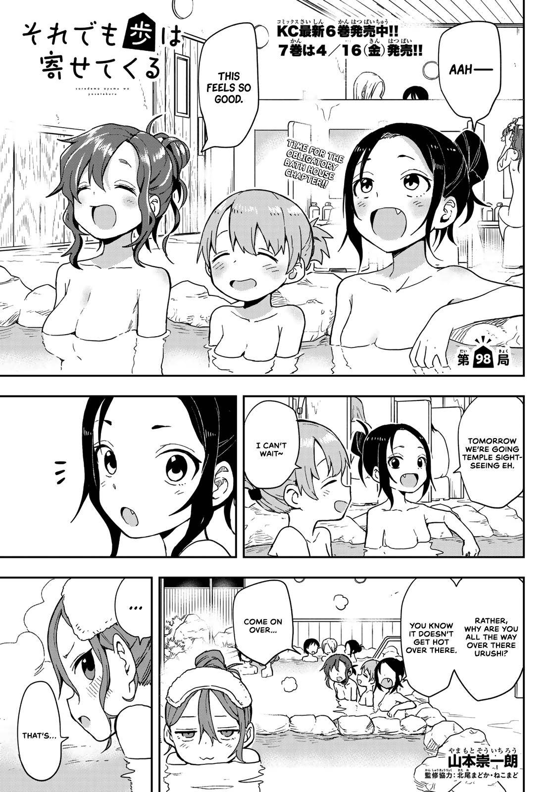 Page 1 of Chapter 98