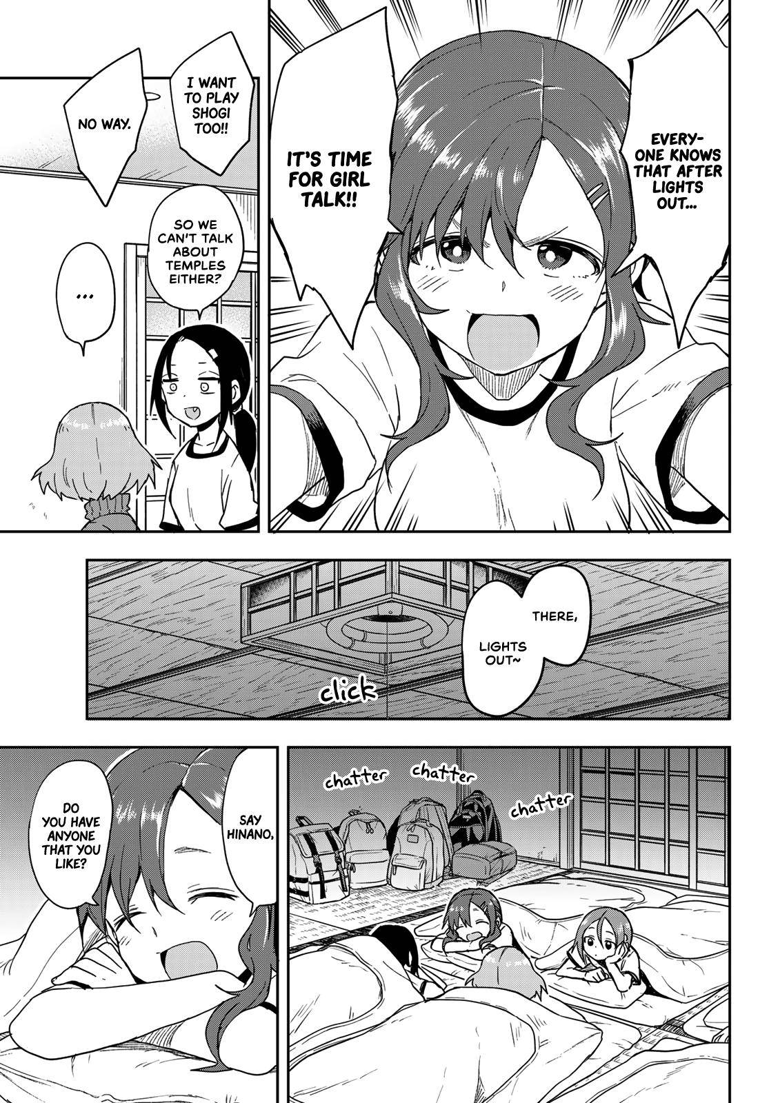 Page 3 of Chapter 99