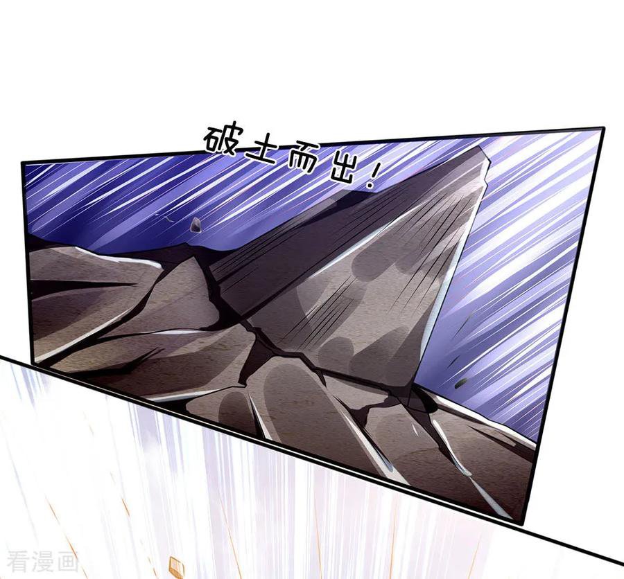 Page 20 of Chapter 100