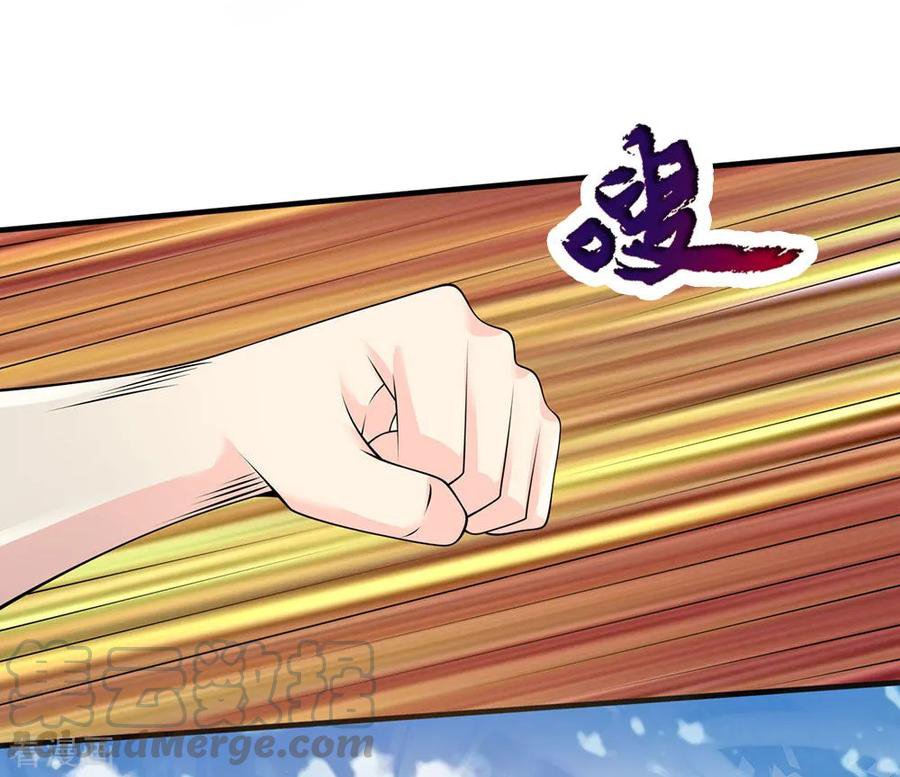 Page 10 of Chapter 101