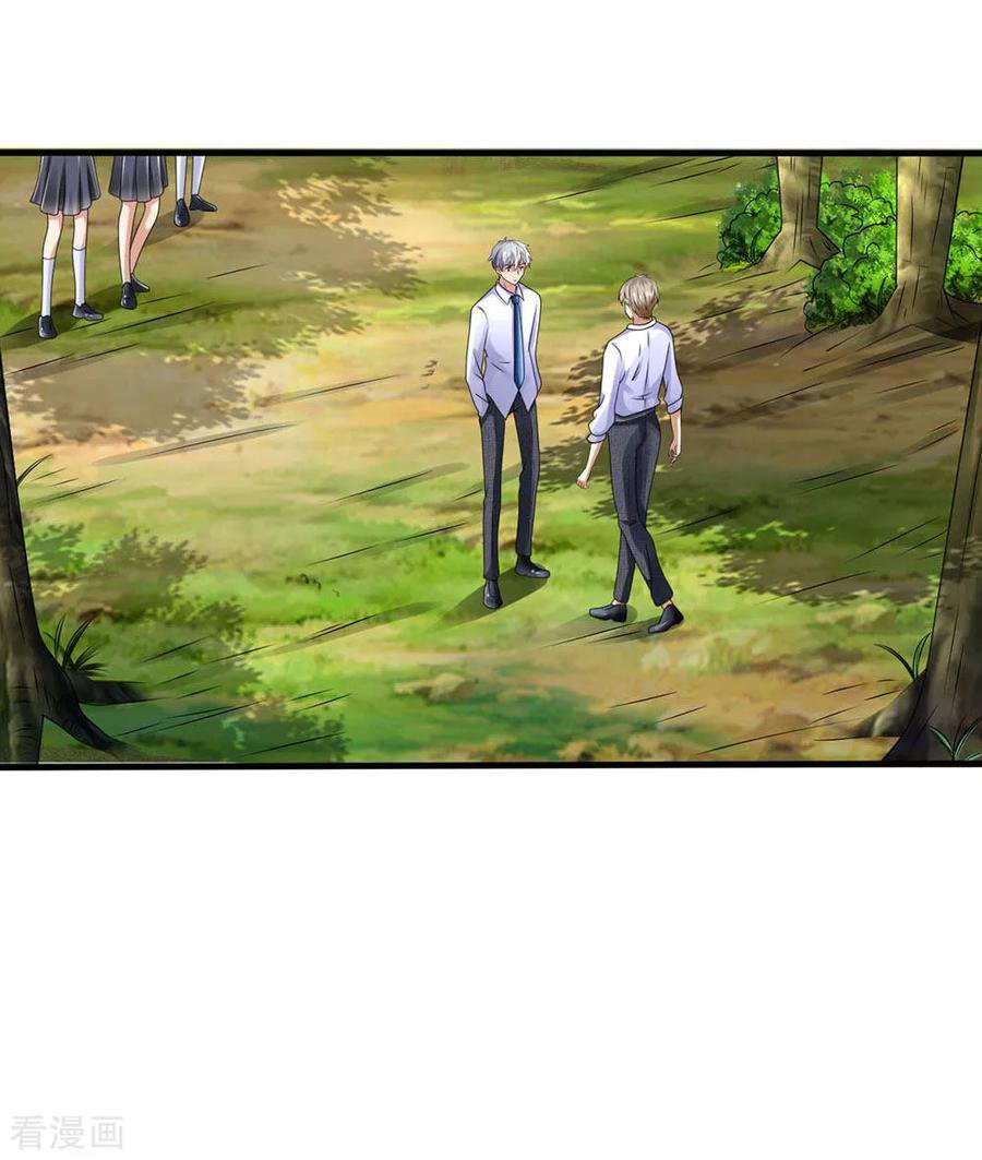 Page 7 of Chapter 103