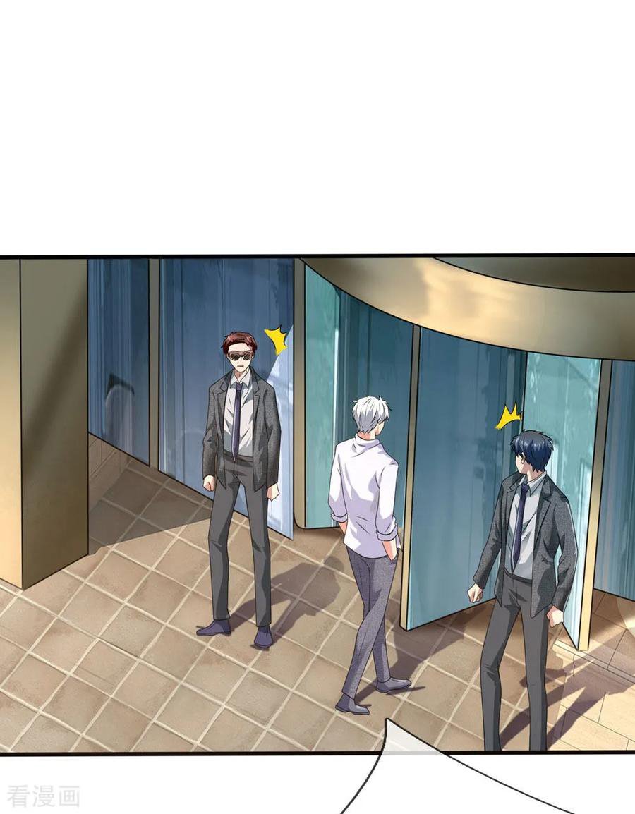 Page 4 of Chapter 105