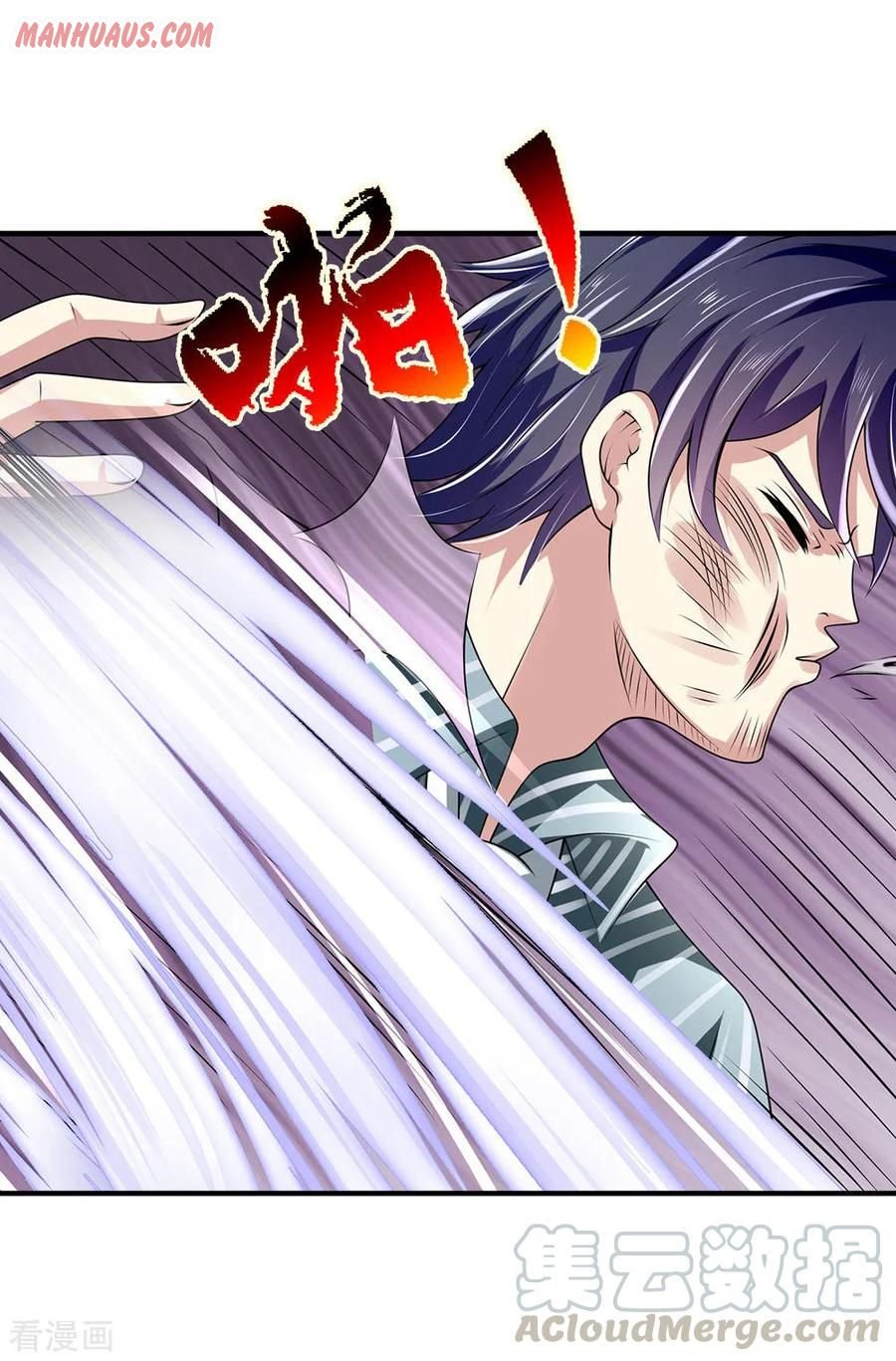 Page 17 of Chapter 106