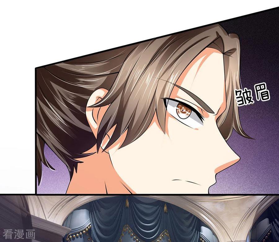 Page 12 of Chapter 107
