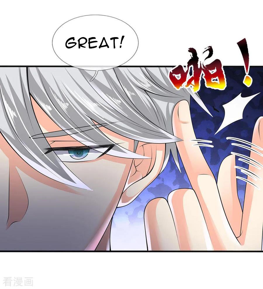 Page 21 of Chapter 116