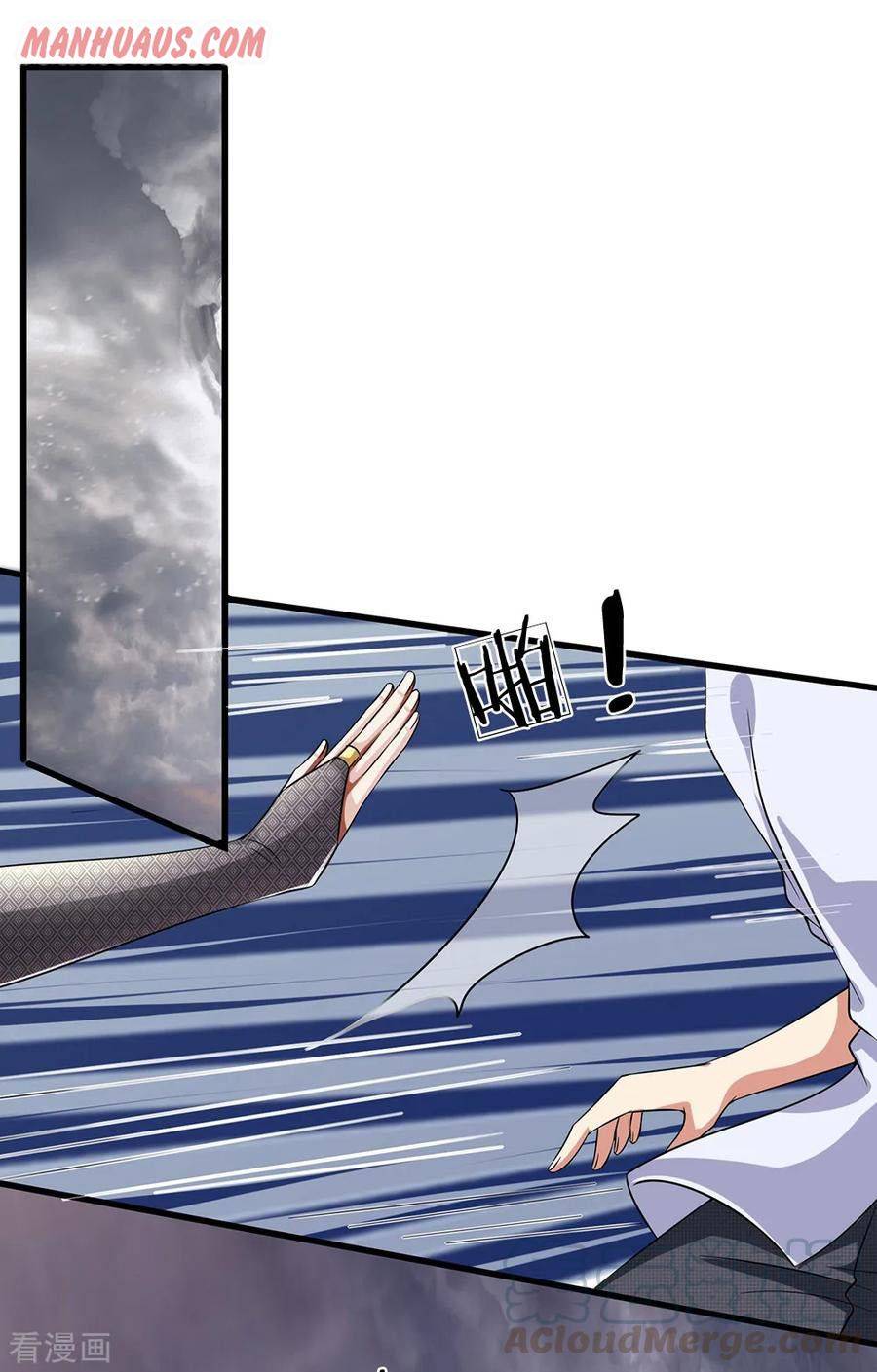 Page 1 of Chapter 125